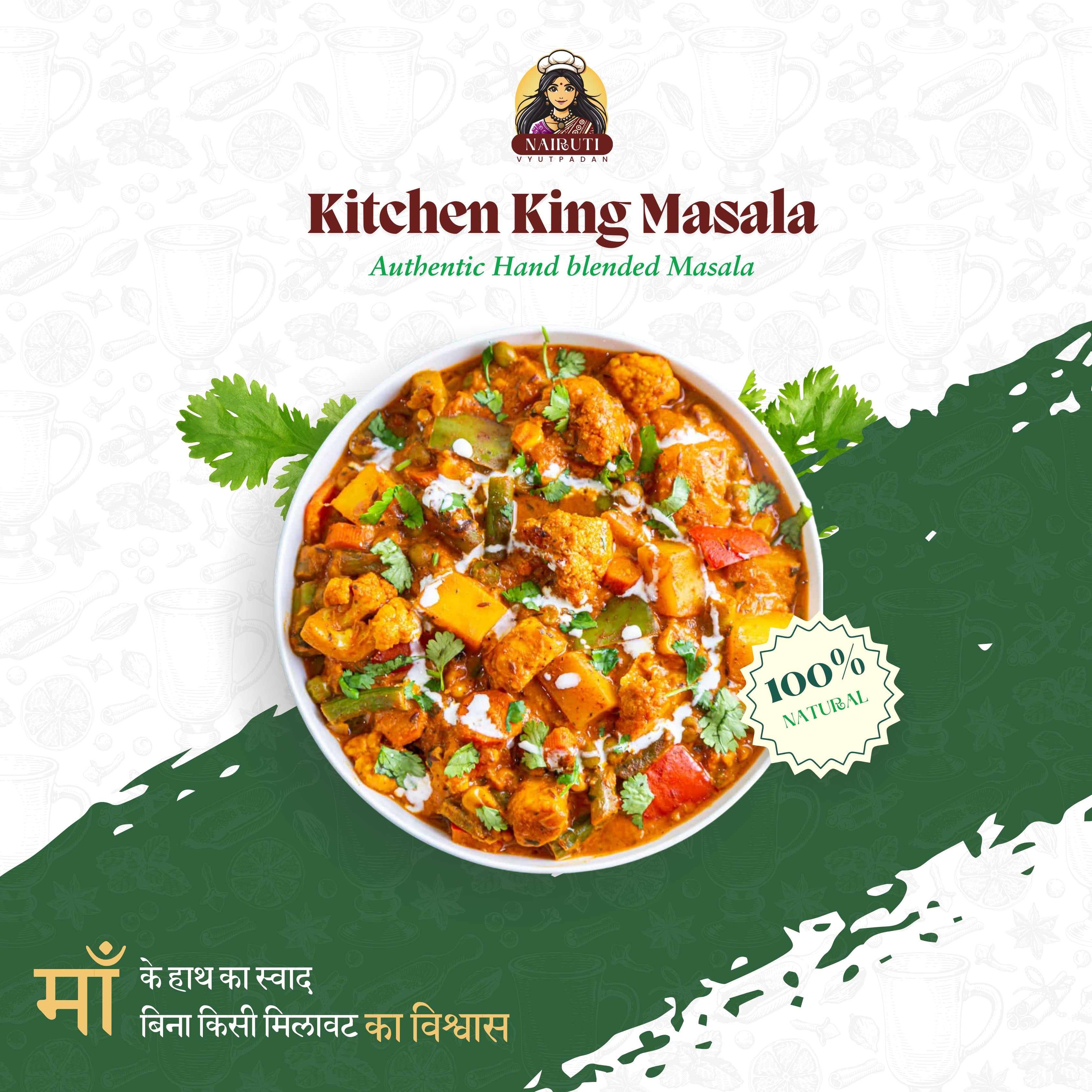 Kitchen King Masala