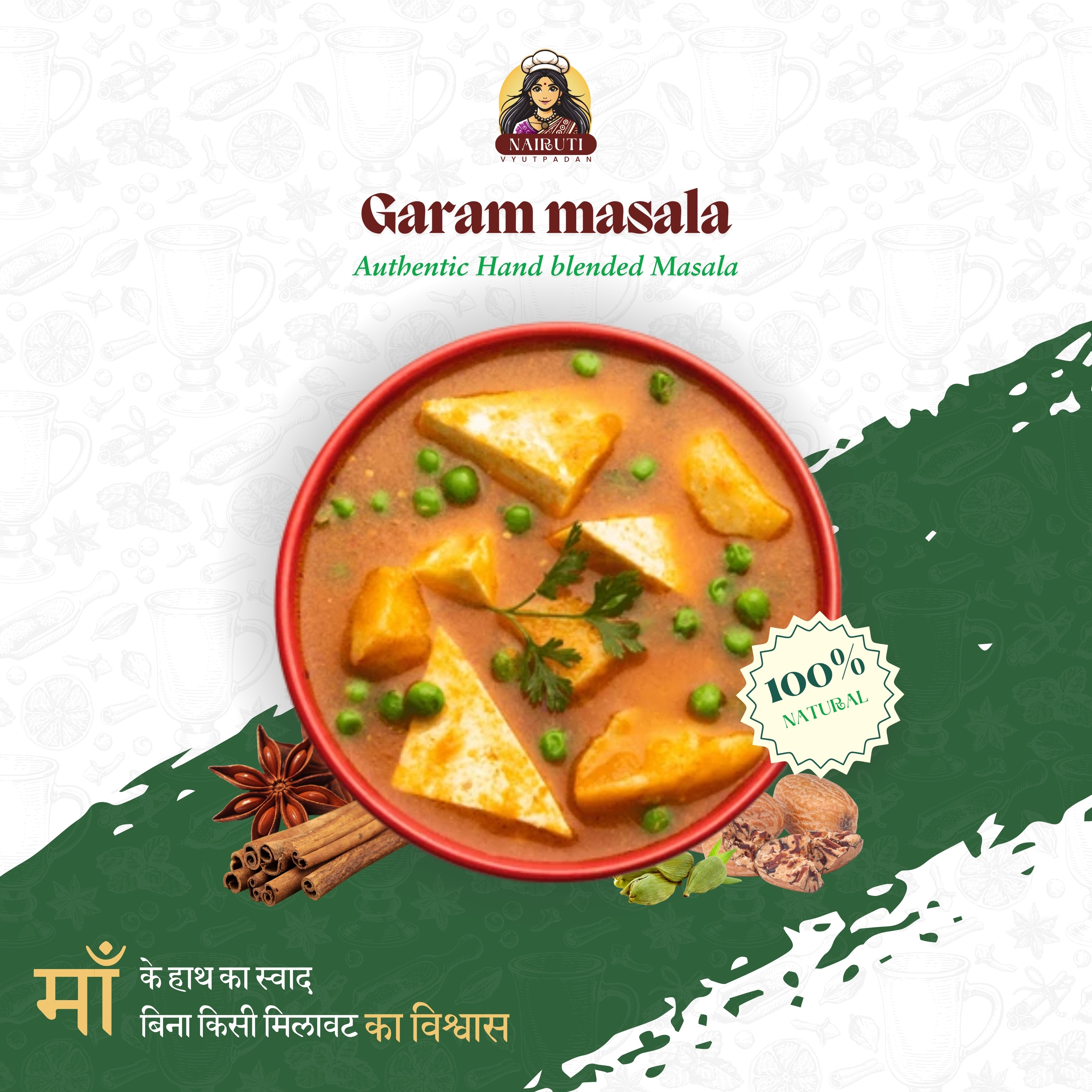 Garam Masala