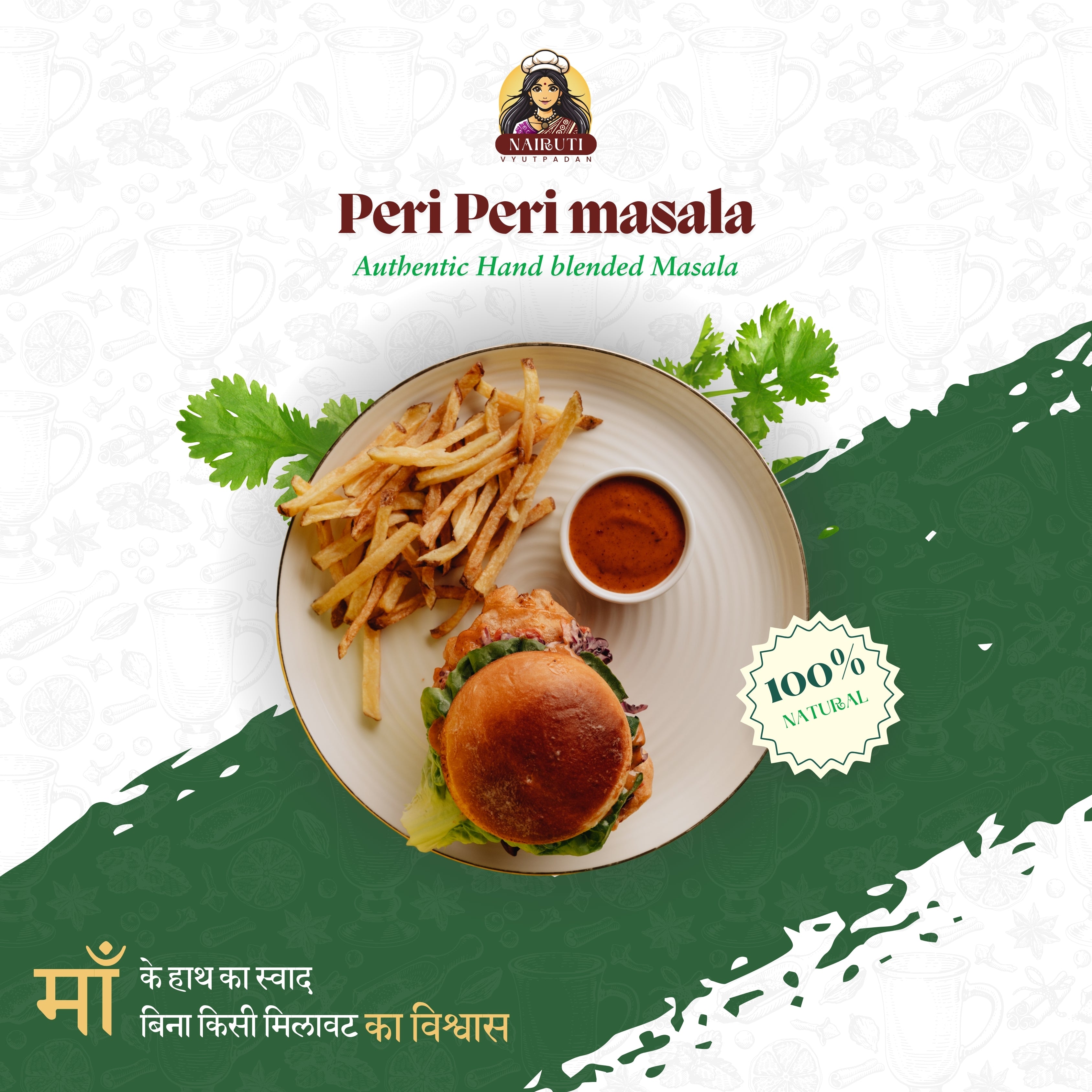 Peri Peri Masala