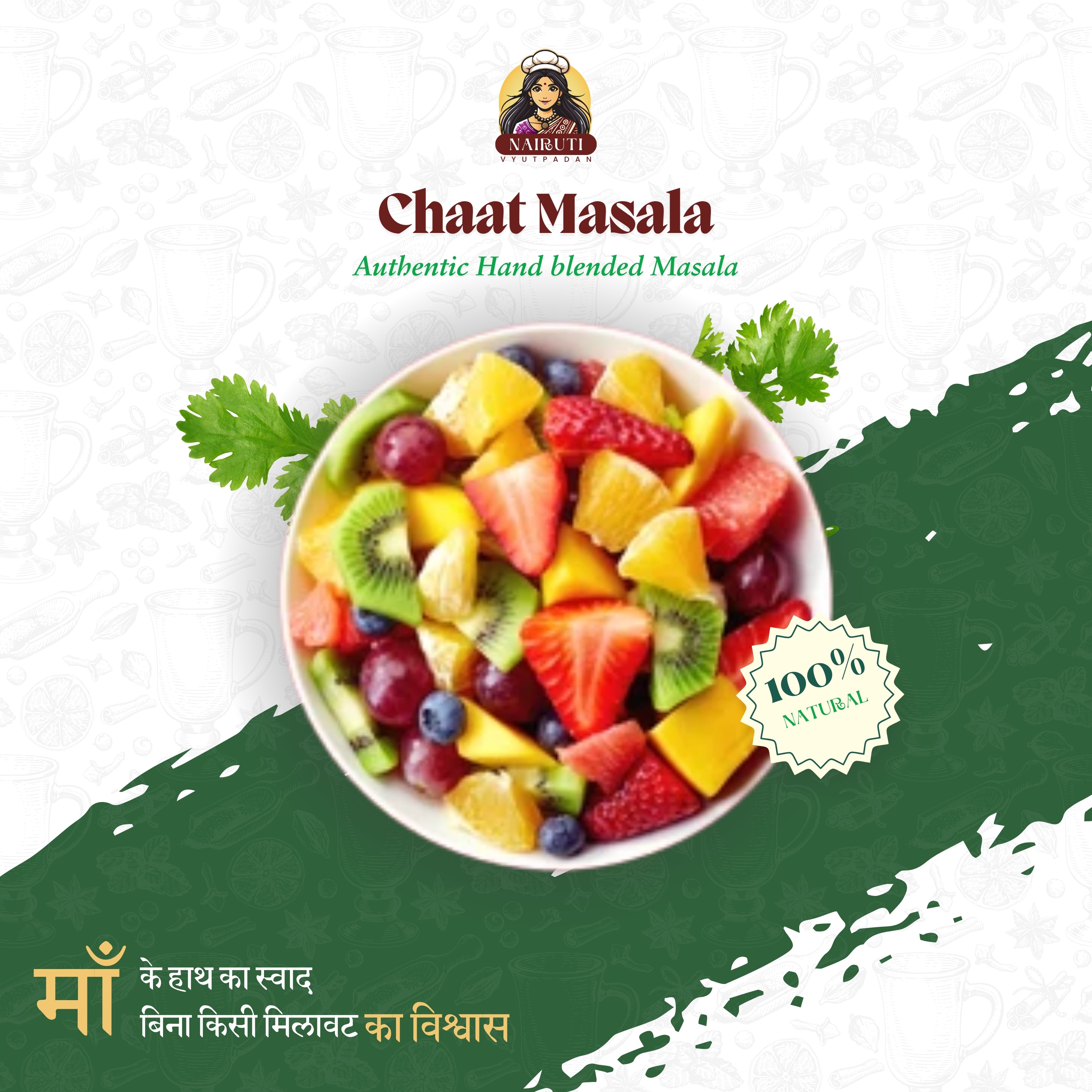 Chaat Masala