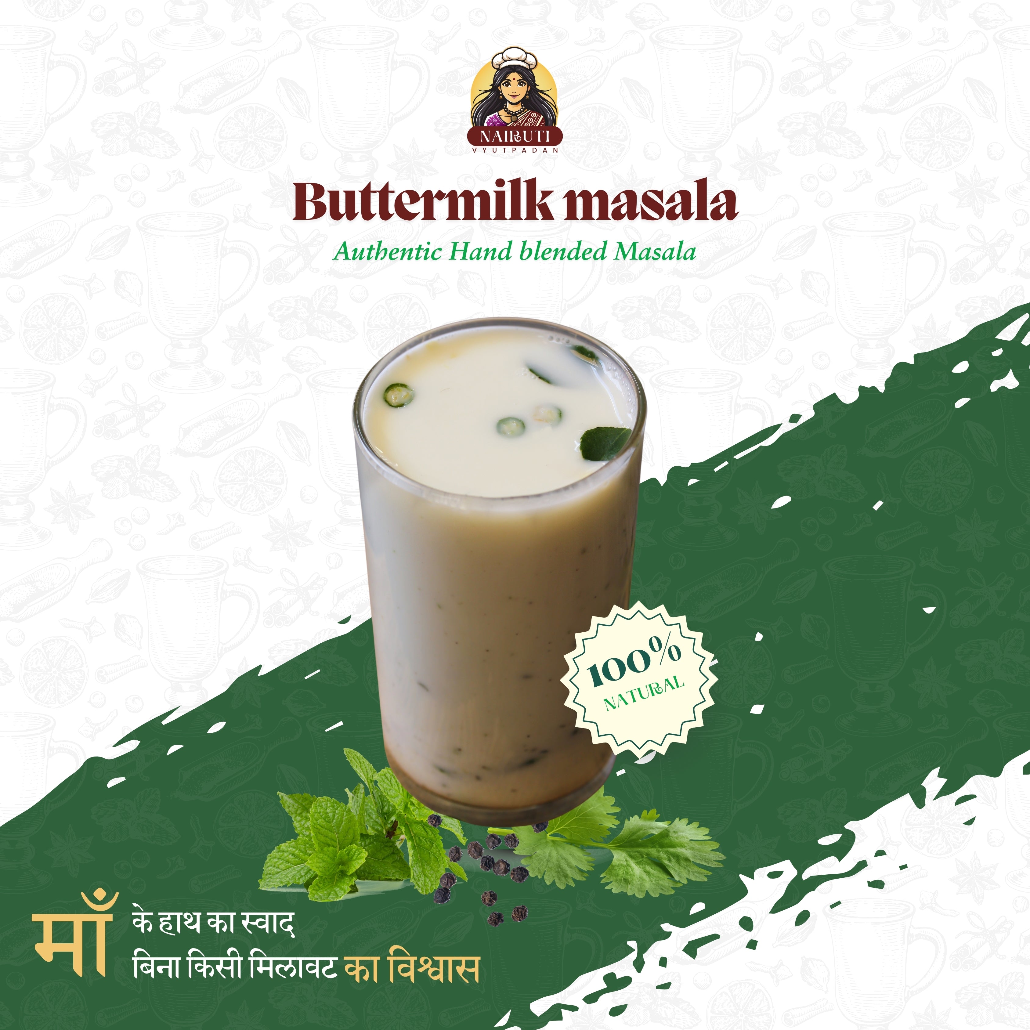 Buttermilk Masala
