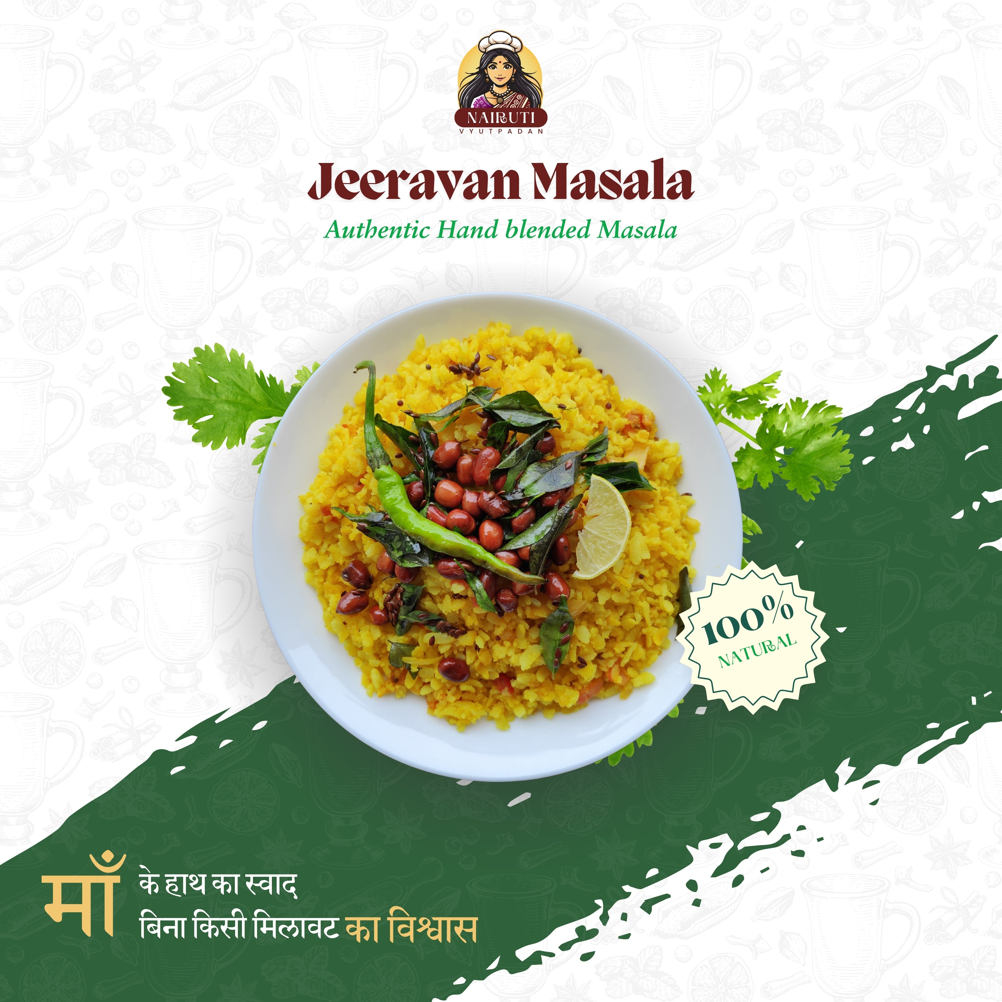 Jeeravan