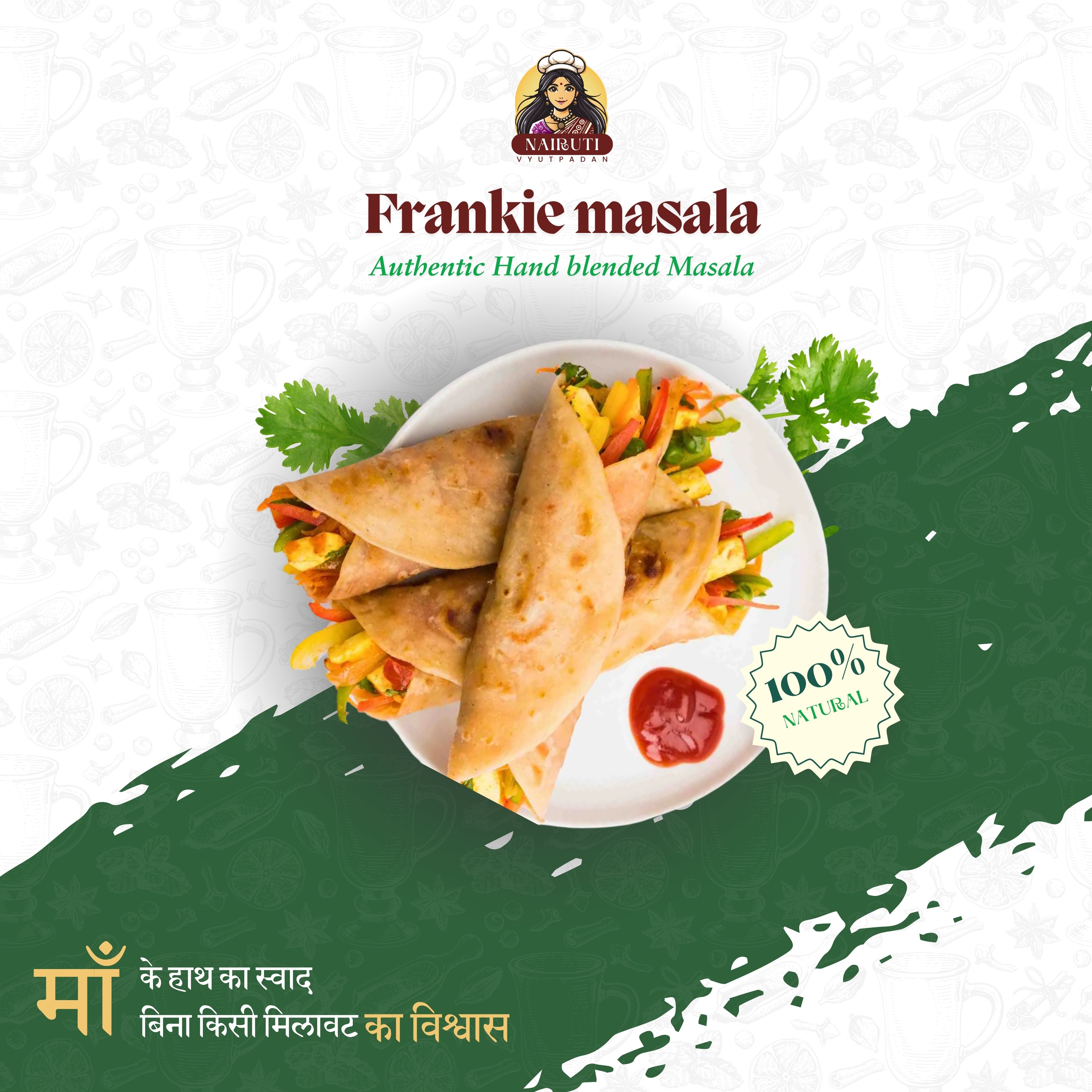 Frankie Masala