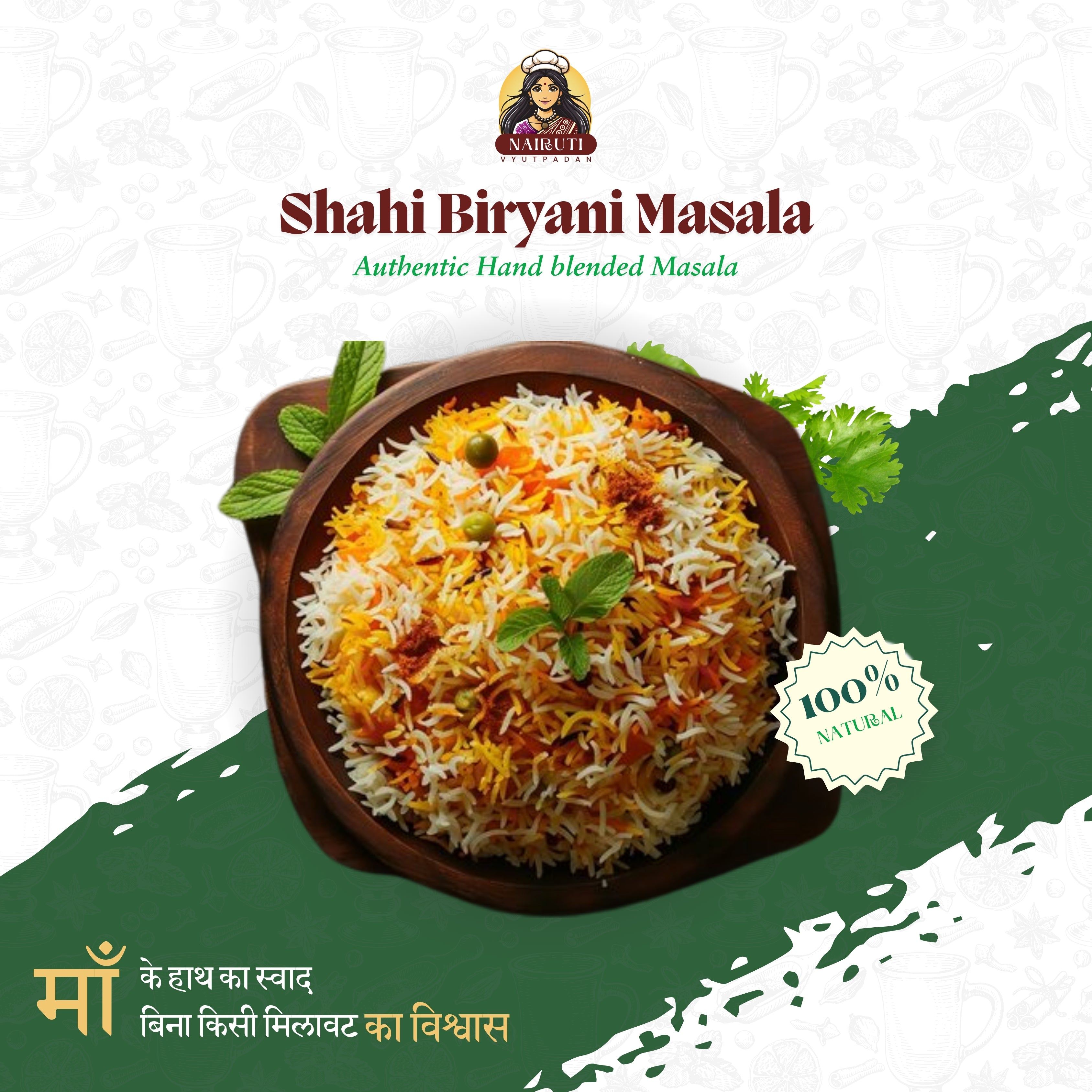 Shahi Biryani Masala