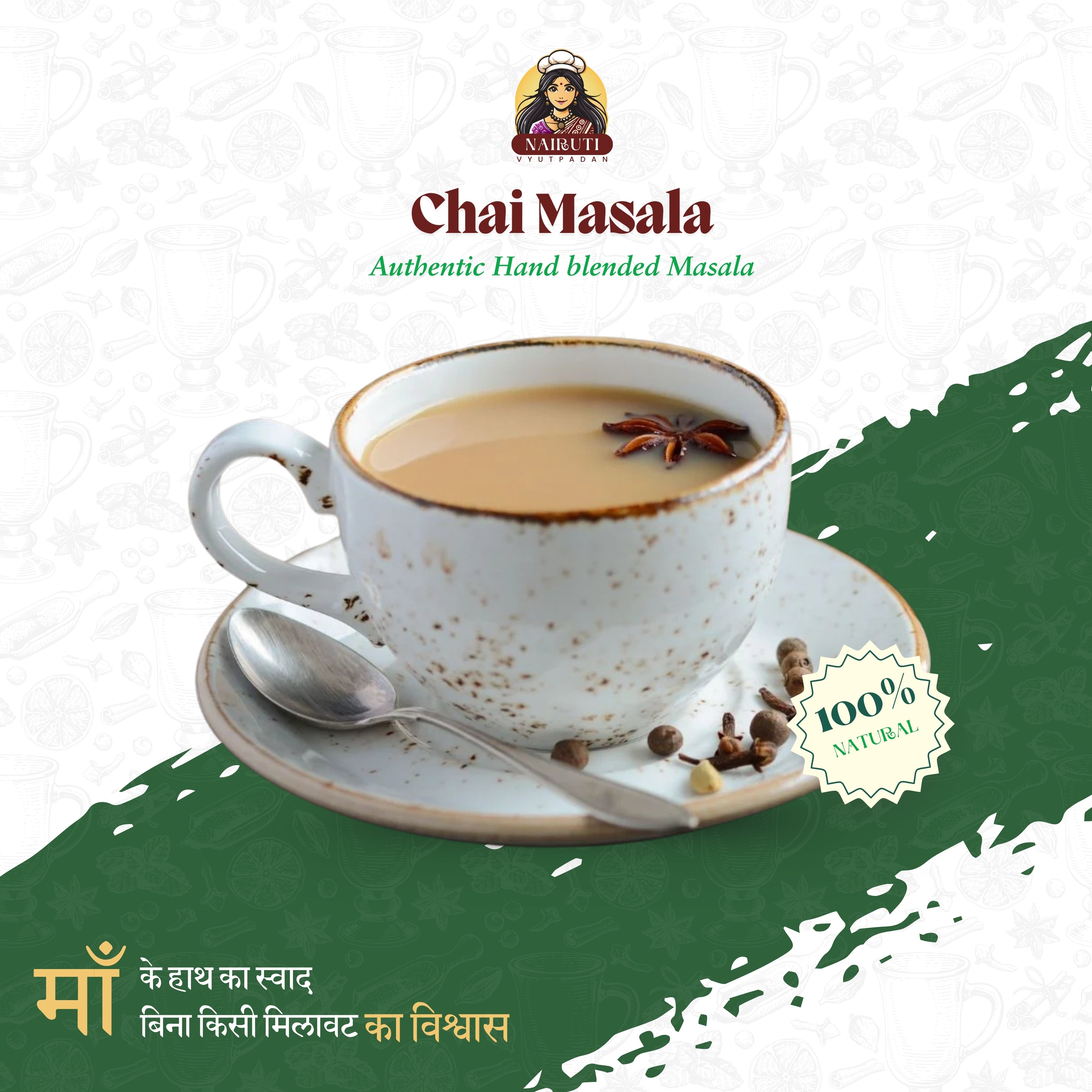 Chai Masala – Tulsi Mint Flavor