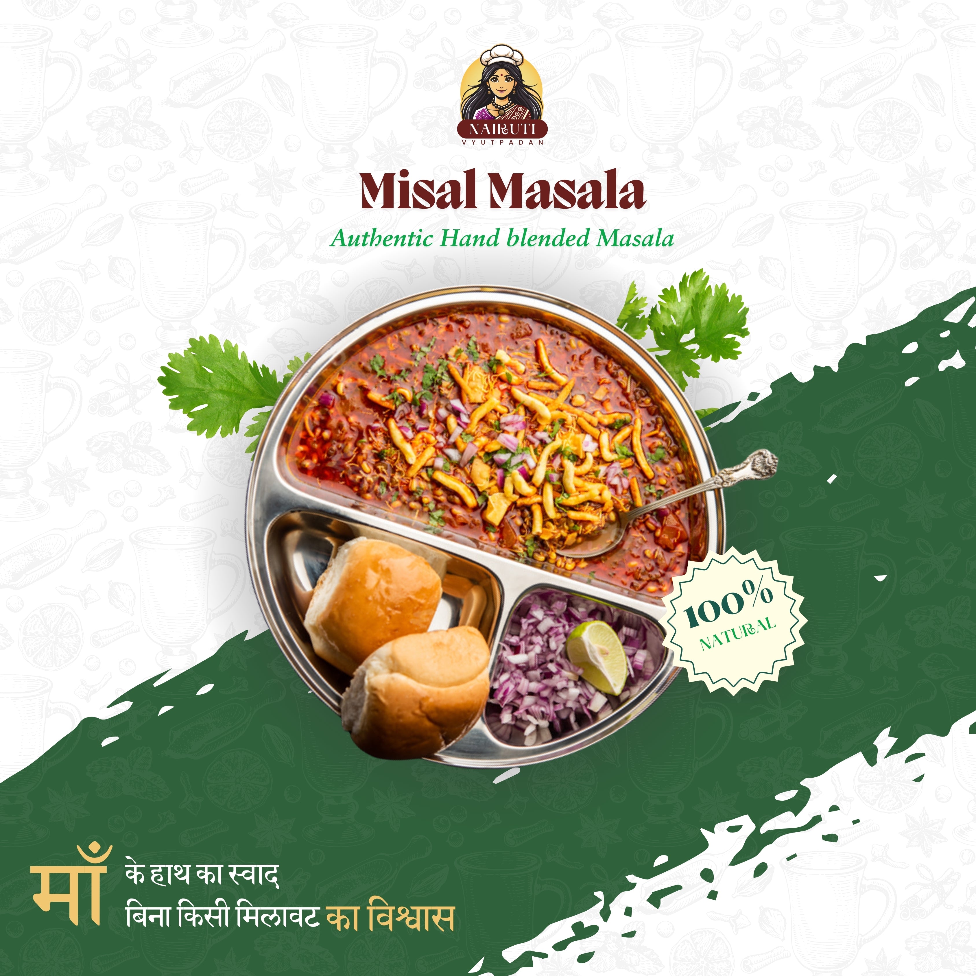 Misal Masala