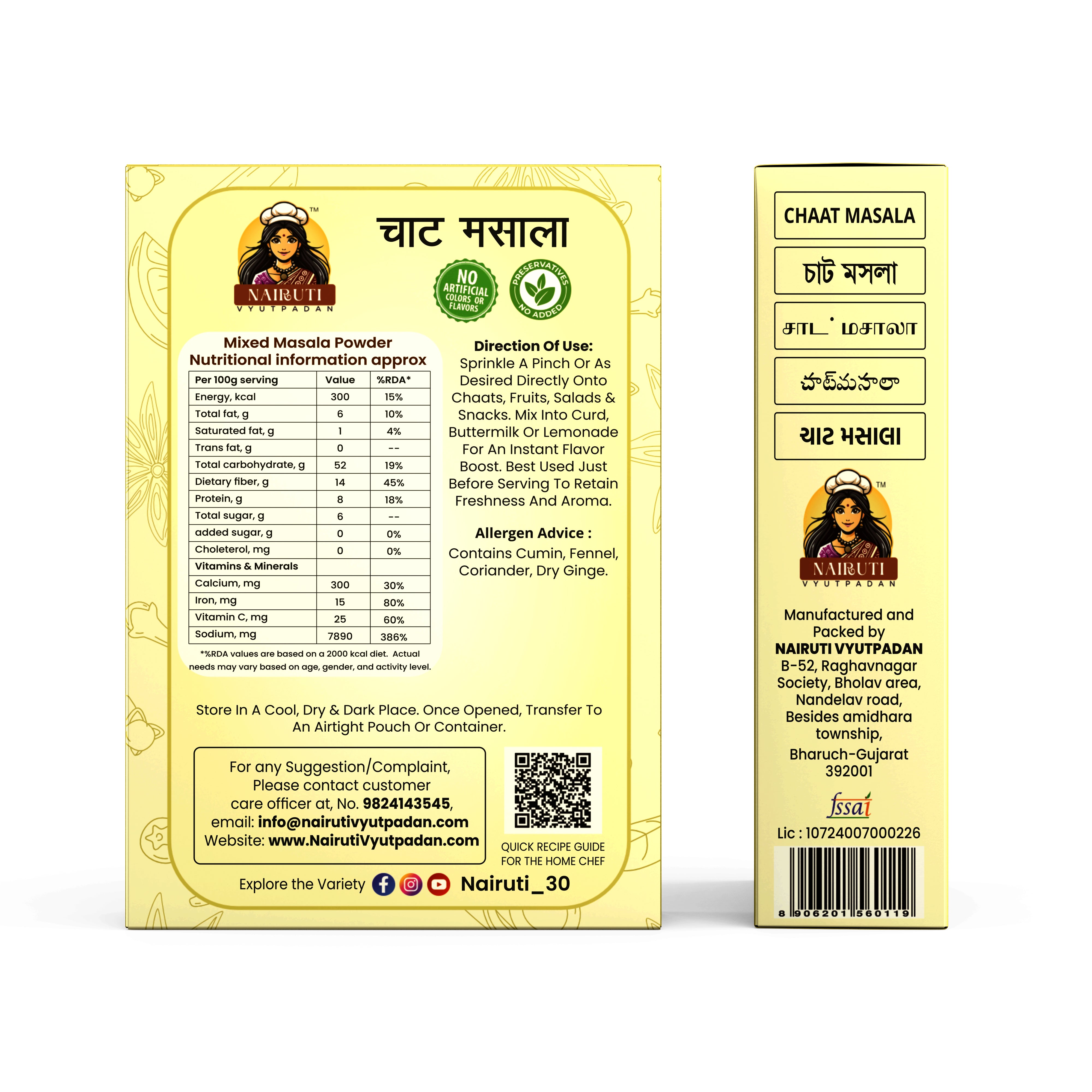 Chaat Masala