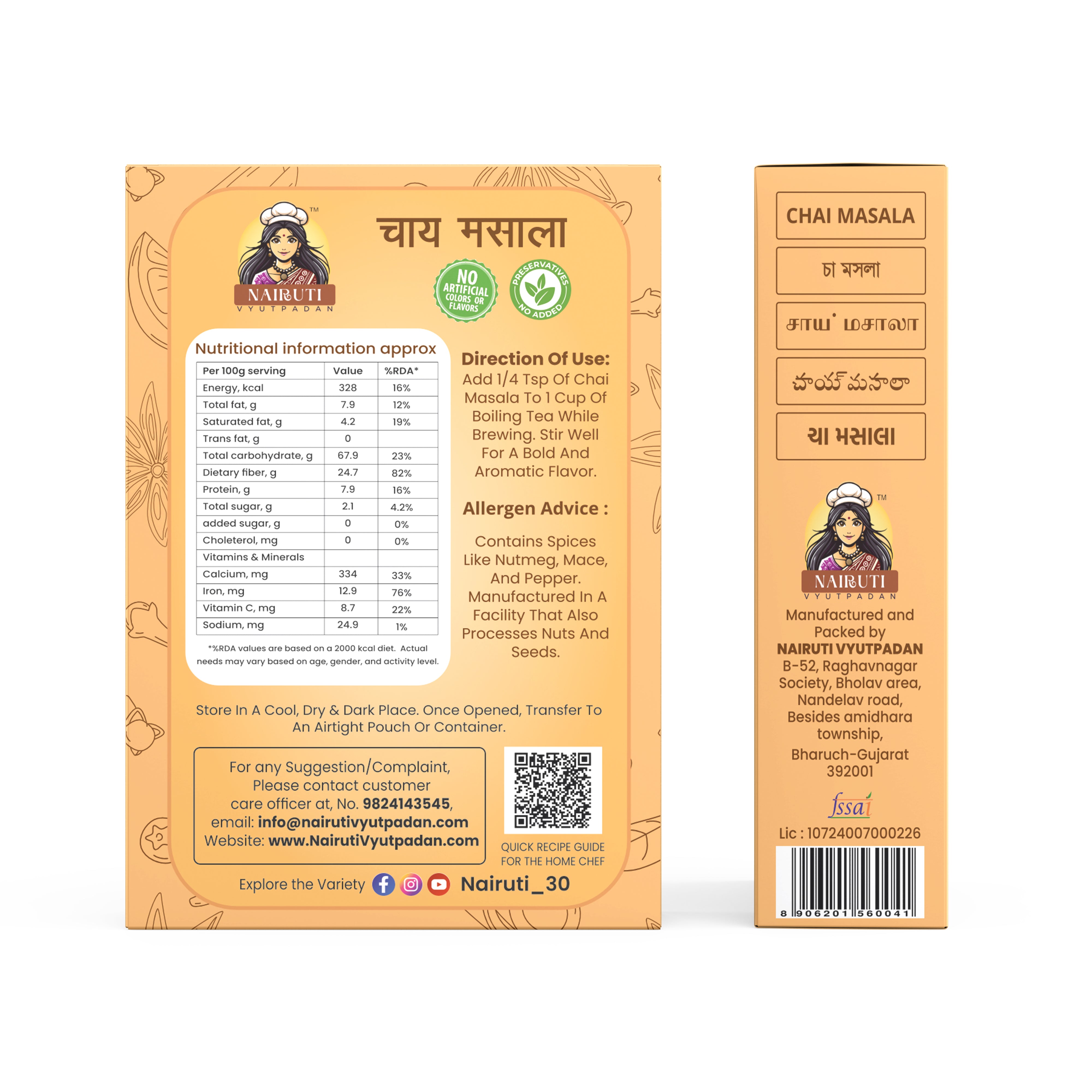 Chai Masala - Regular