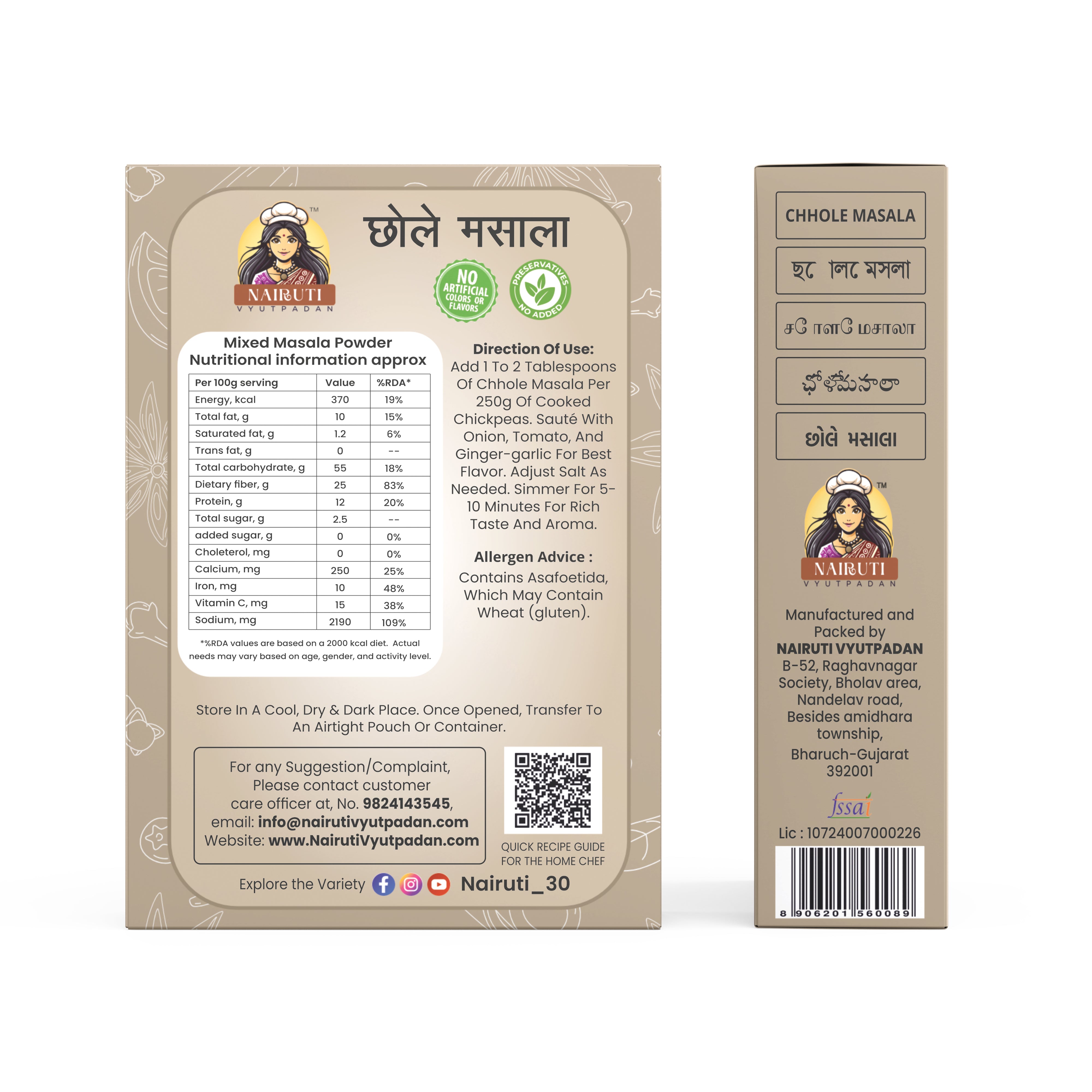 Chhole Masala