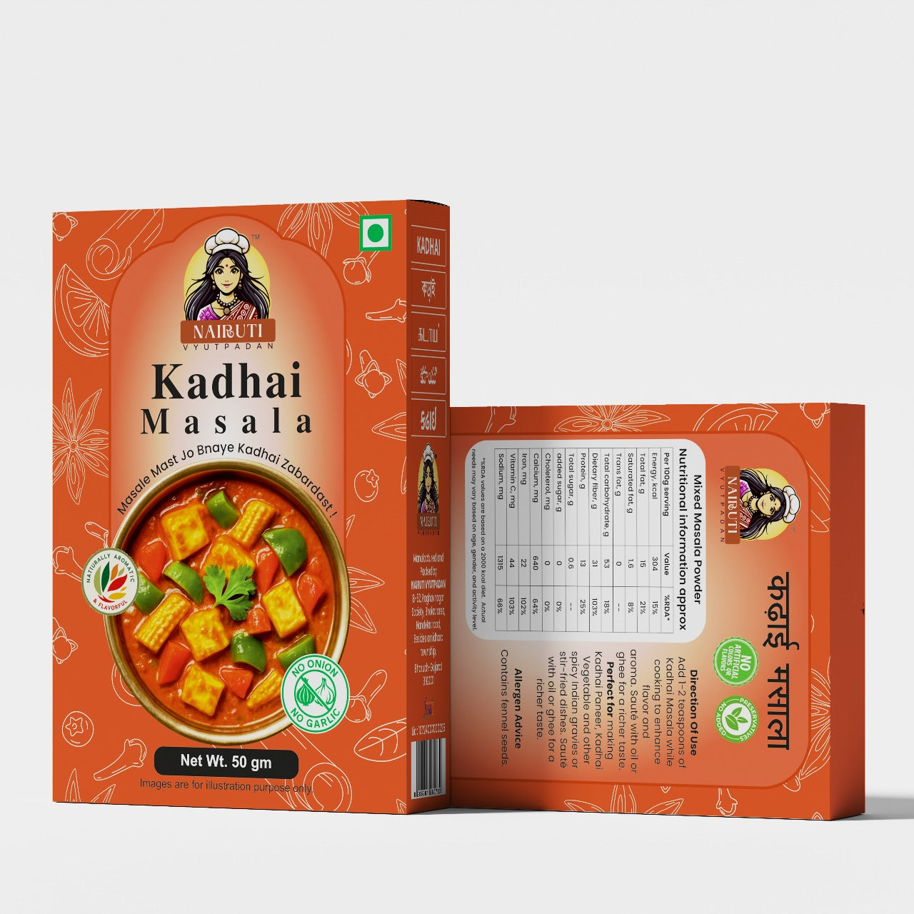 Kadhai Masala