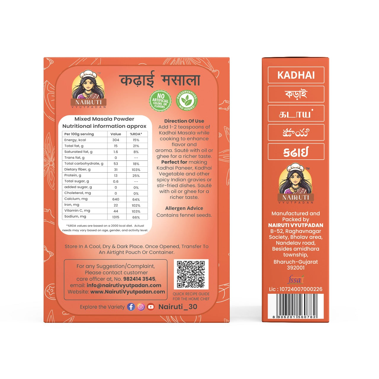 Kadhai Masala