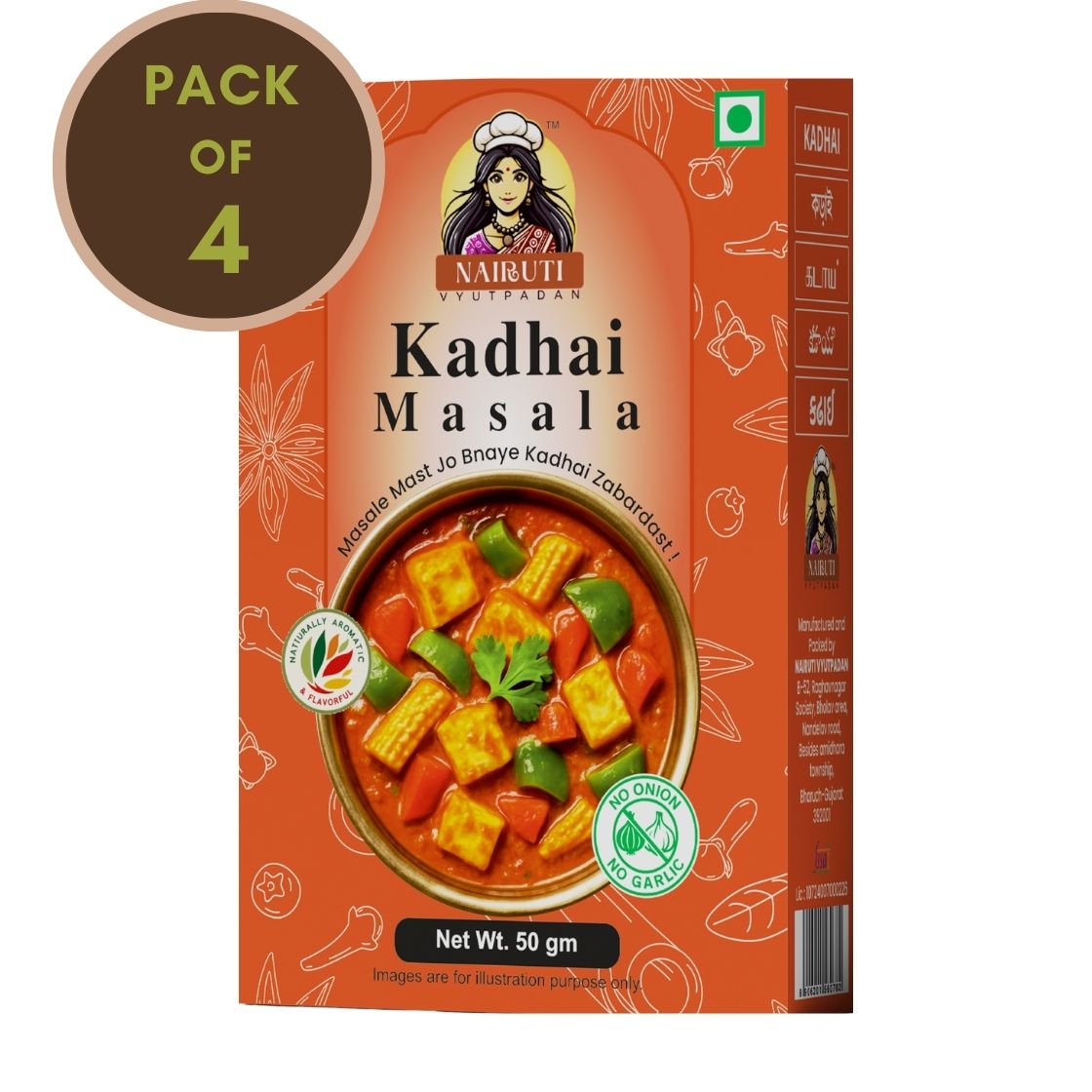 Kadhai Masala
