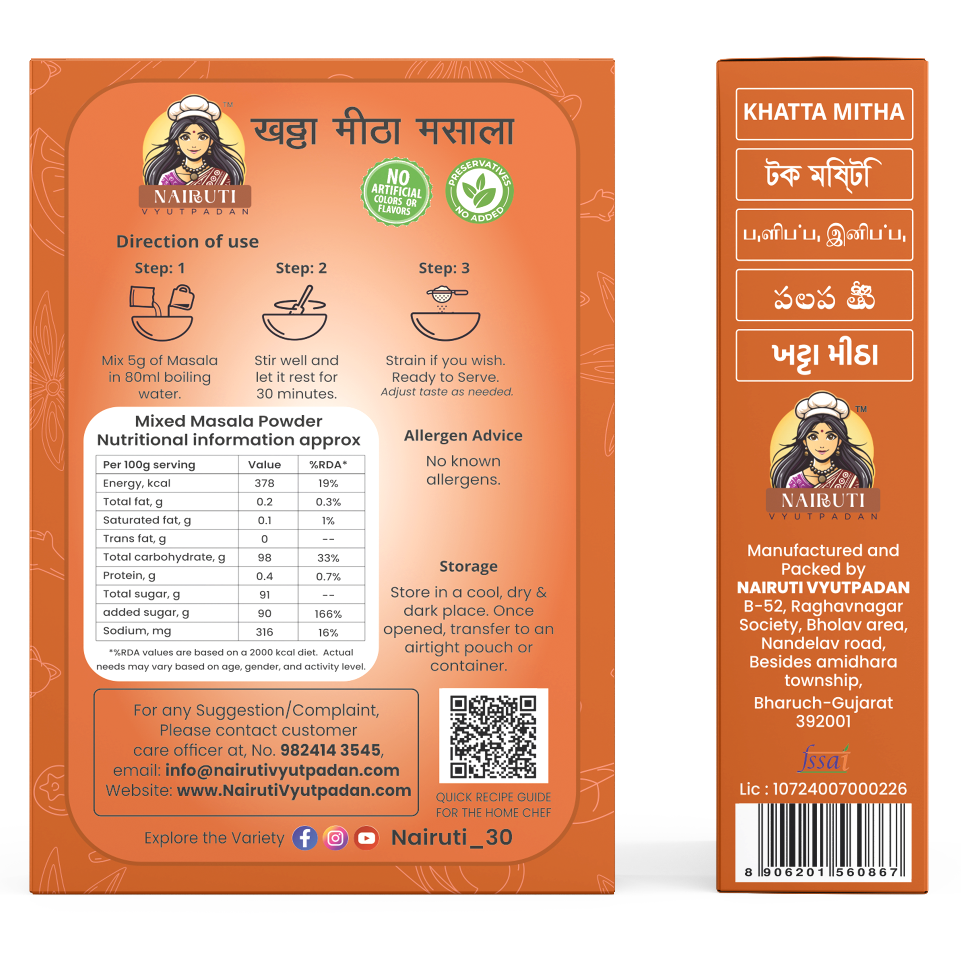 Panipuri Khatta Mitha Flavour Premix Powder