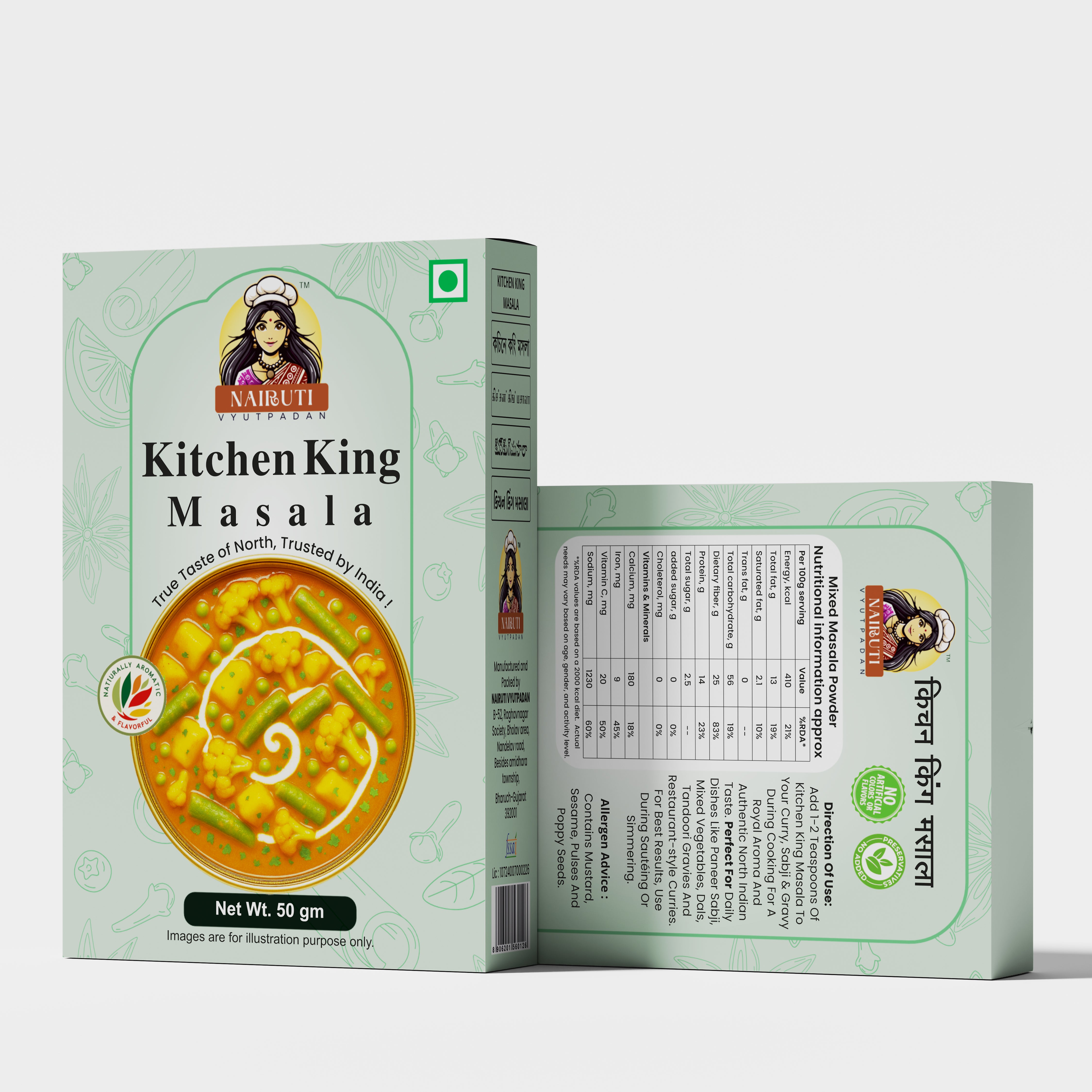 Punjabi Masala Combo