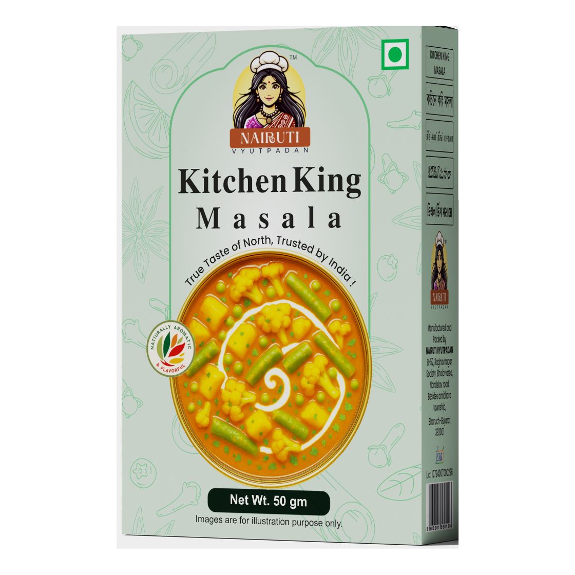 Curry Lovers Corner Combo | Red Gravy, Golden Gravy, Garam Masala & Kitchen King