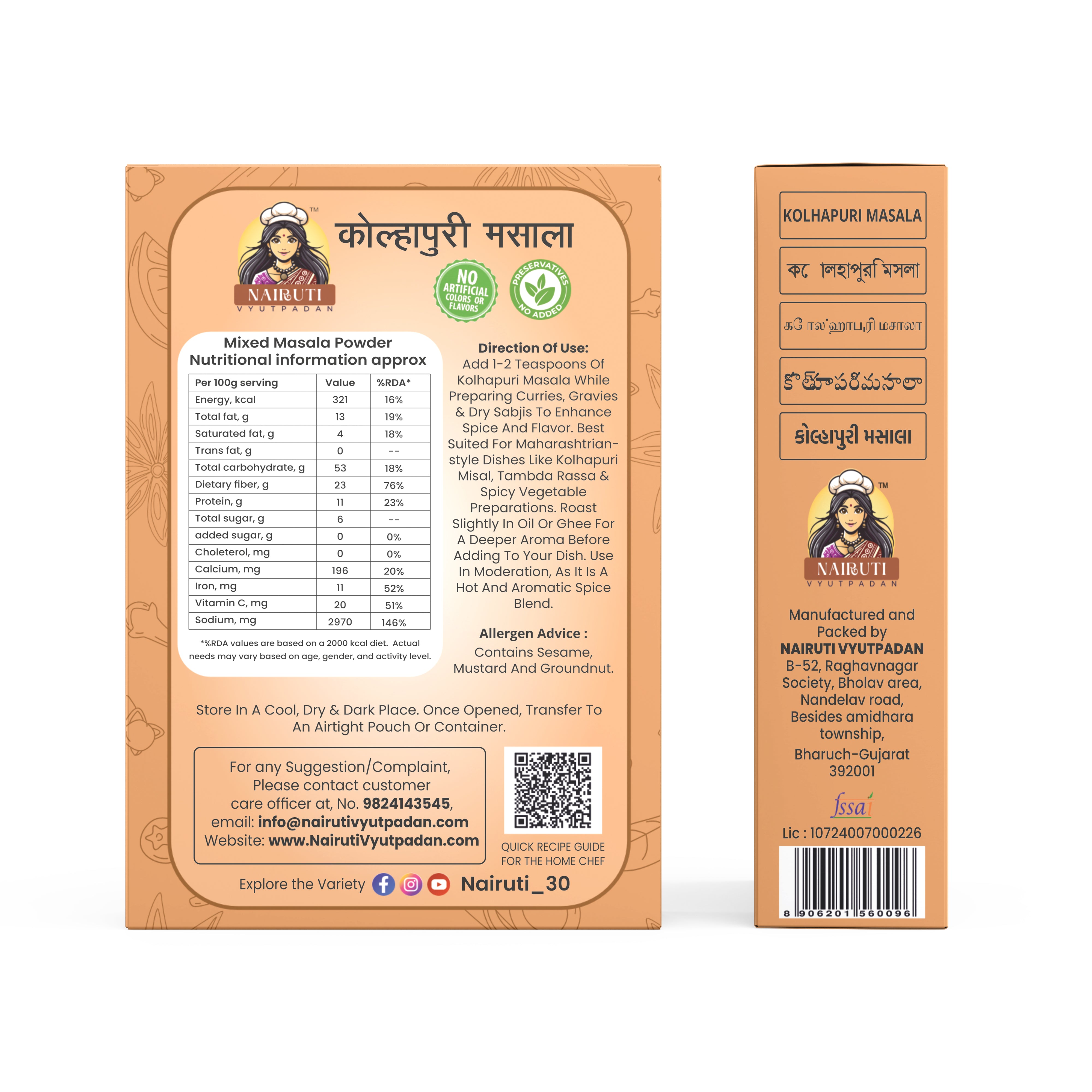 Kolhapuri Masala