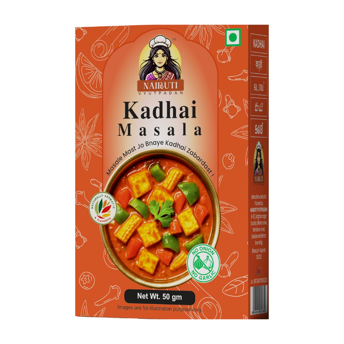 Kadhai Masala