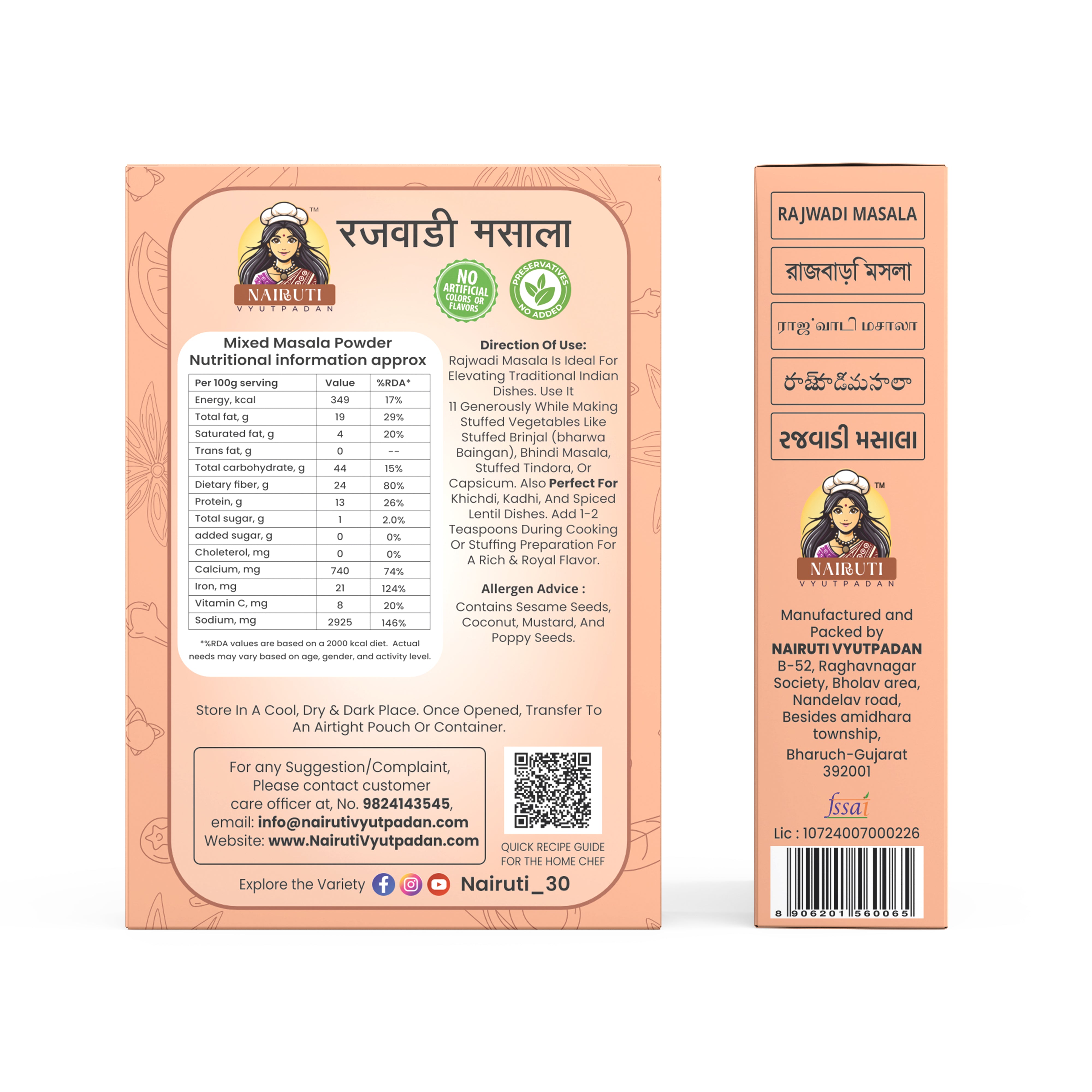 Rajwadi Masala