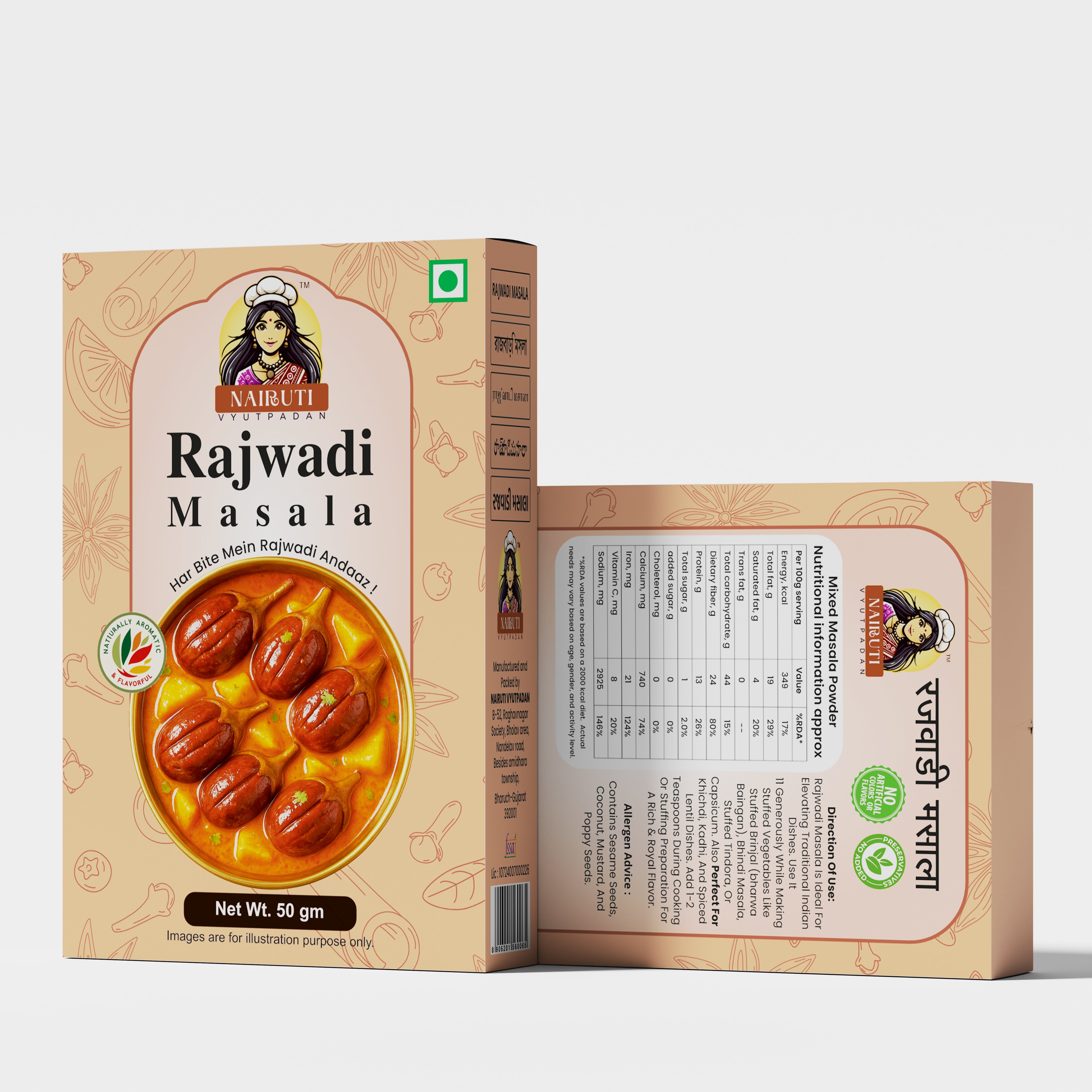 Family Masala Basket - A Combo of 5 Essential Masala