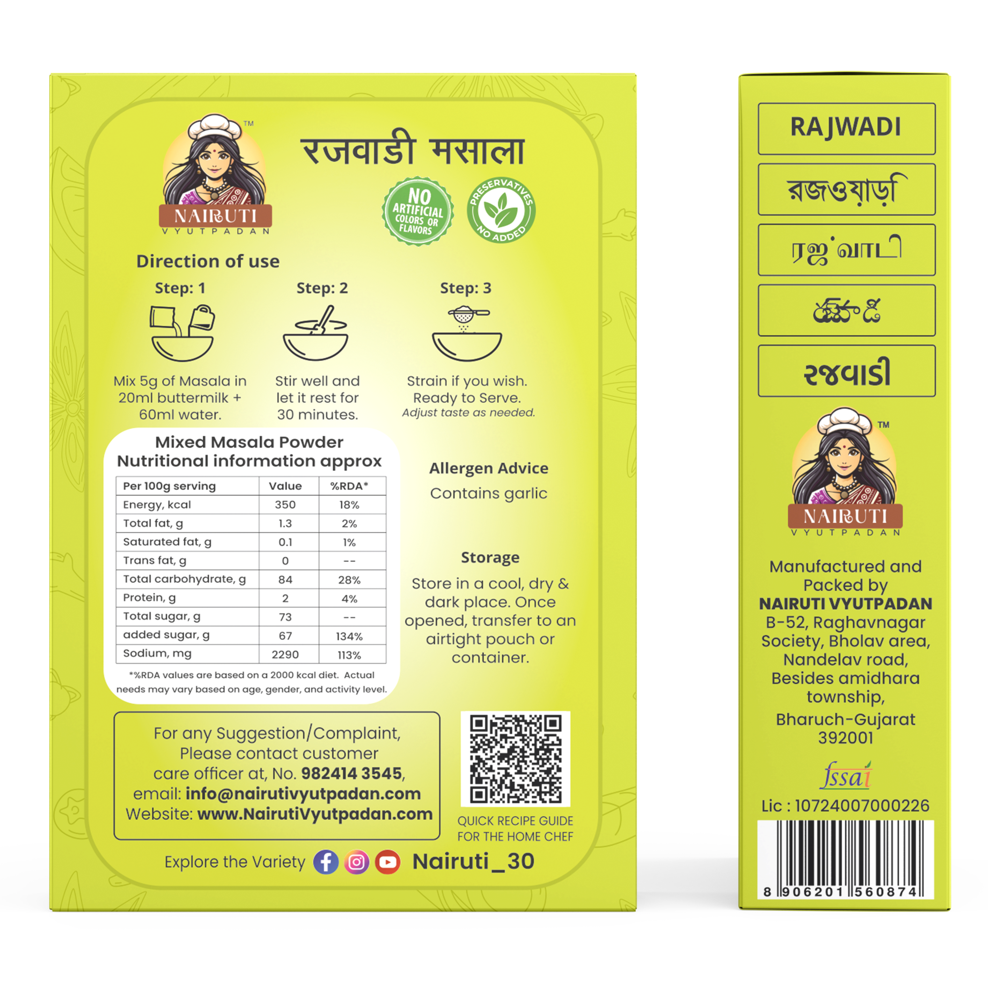 Panipuri Rajwadi Flavour Premix Powder