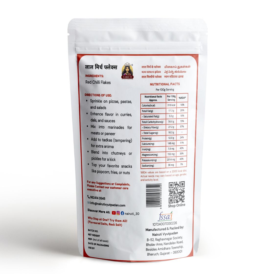 Red Chilli Flakes