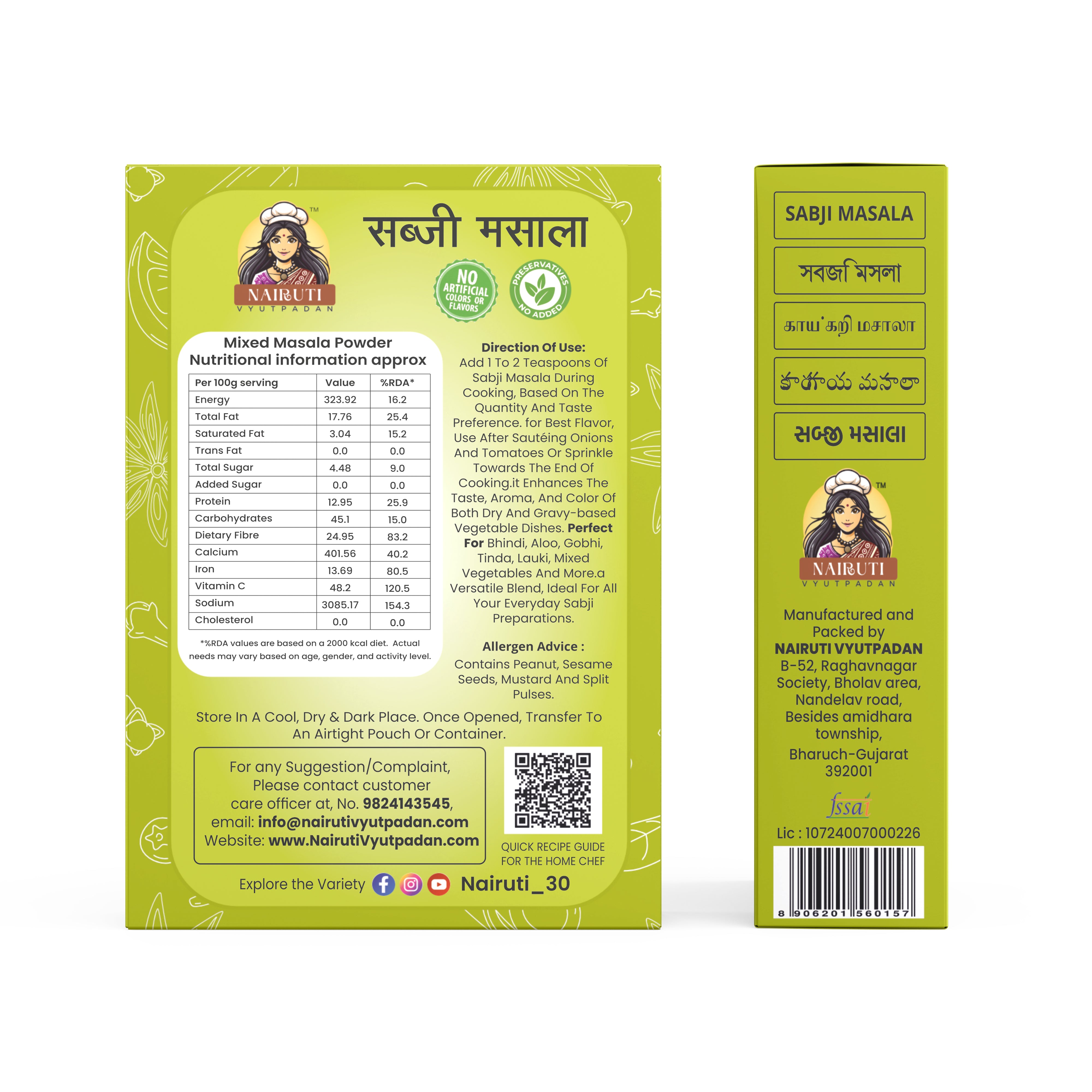Sabji Masala