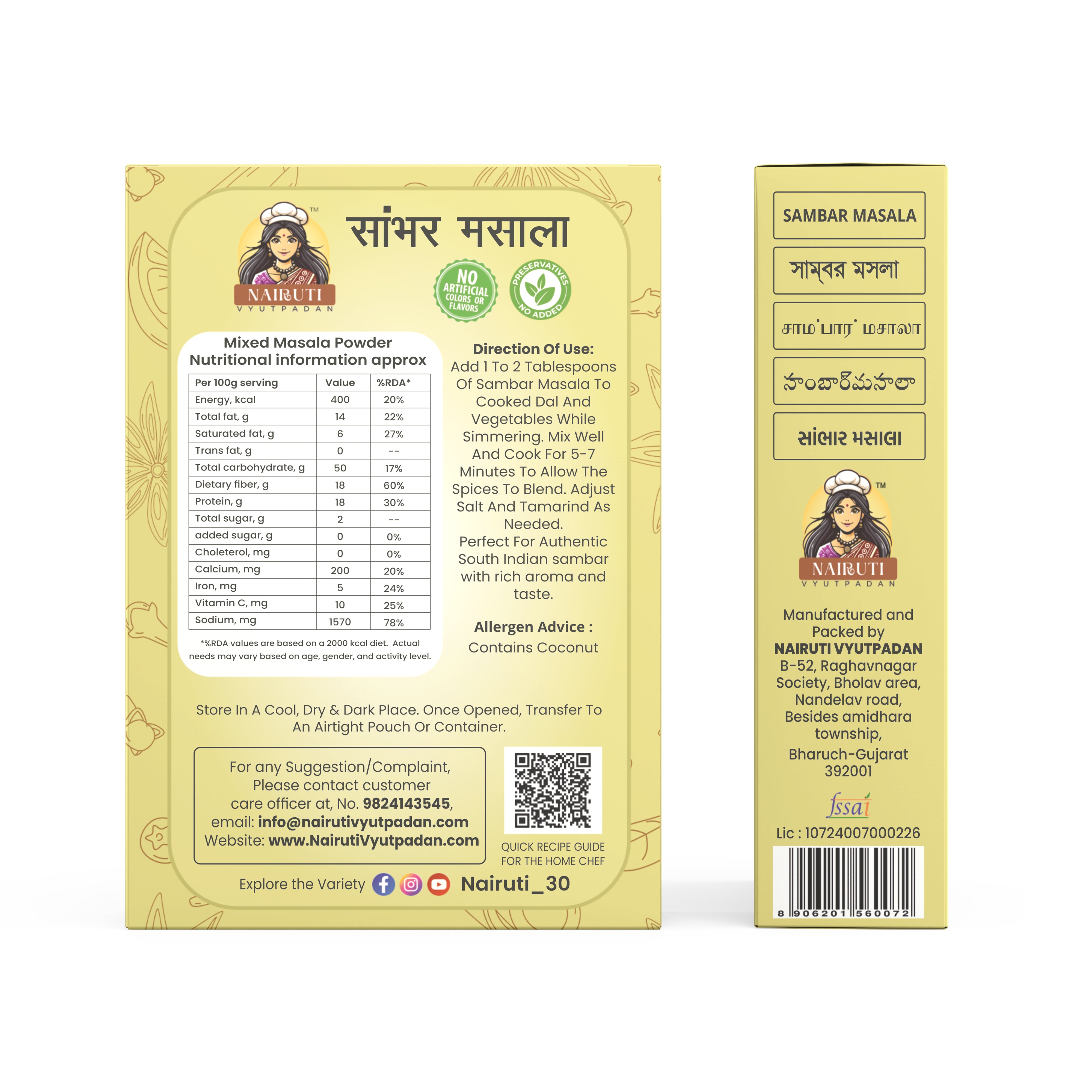 Sambar Masala