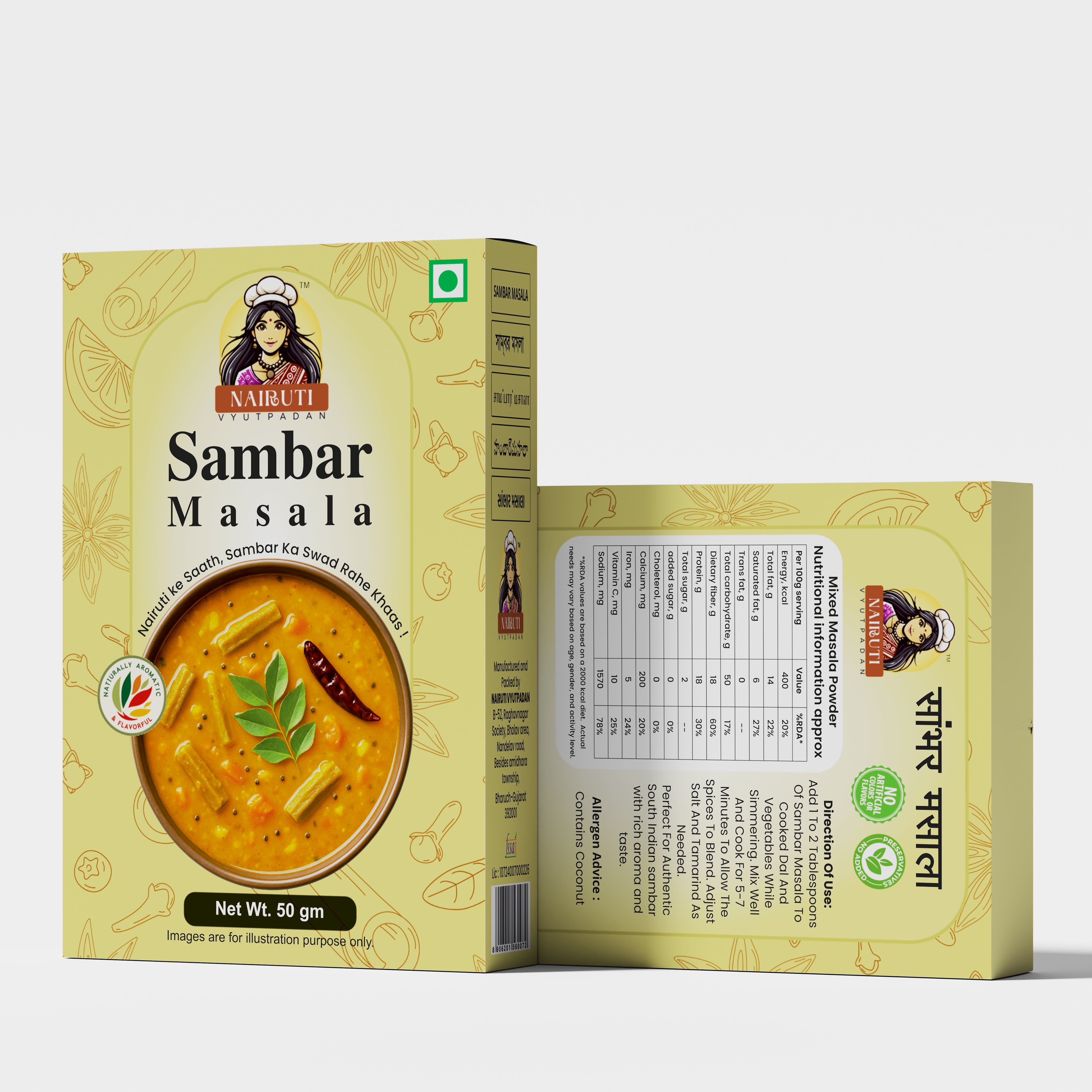 Sambar Masala
