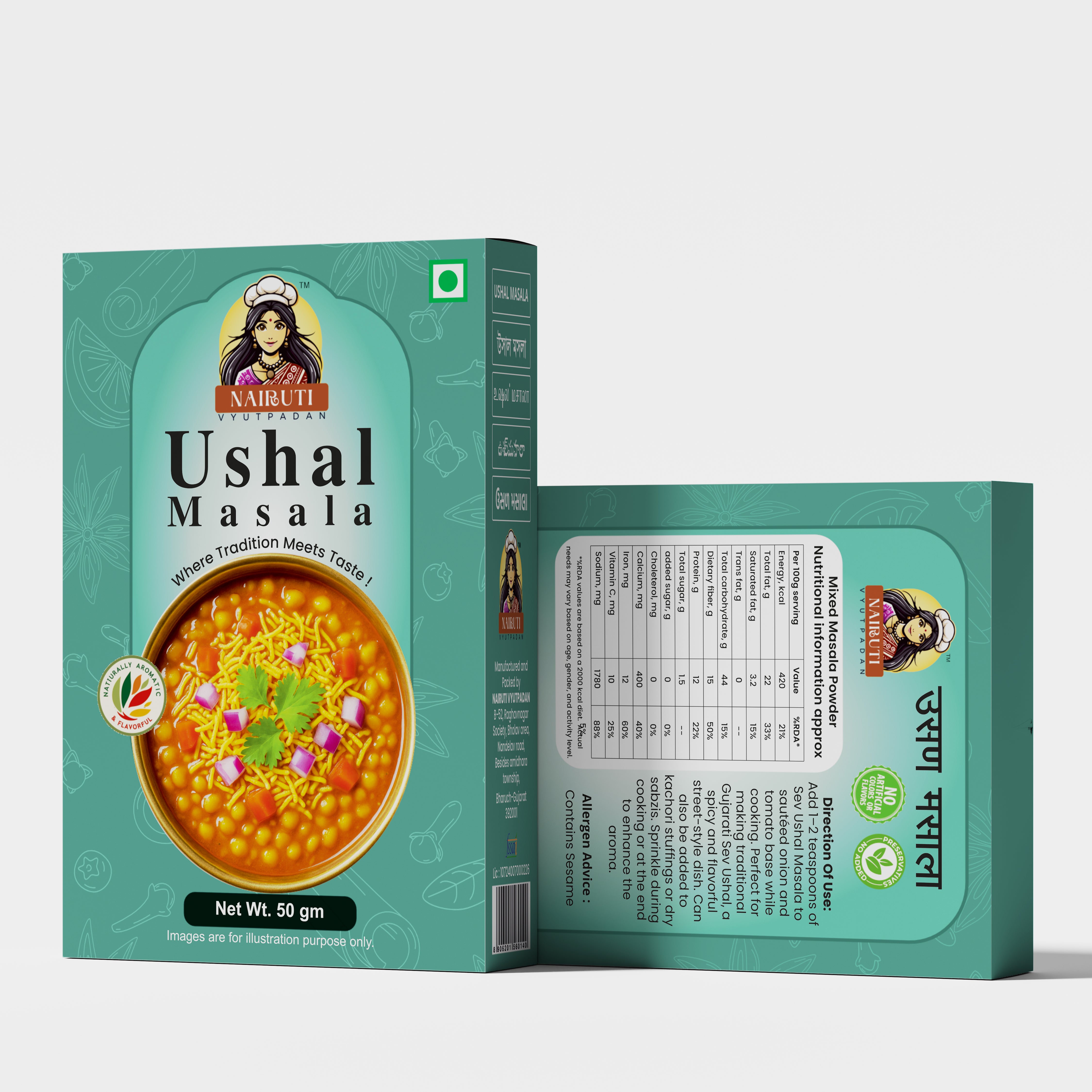 Ushal Masala (उसल मसाला)