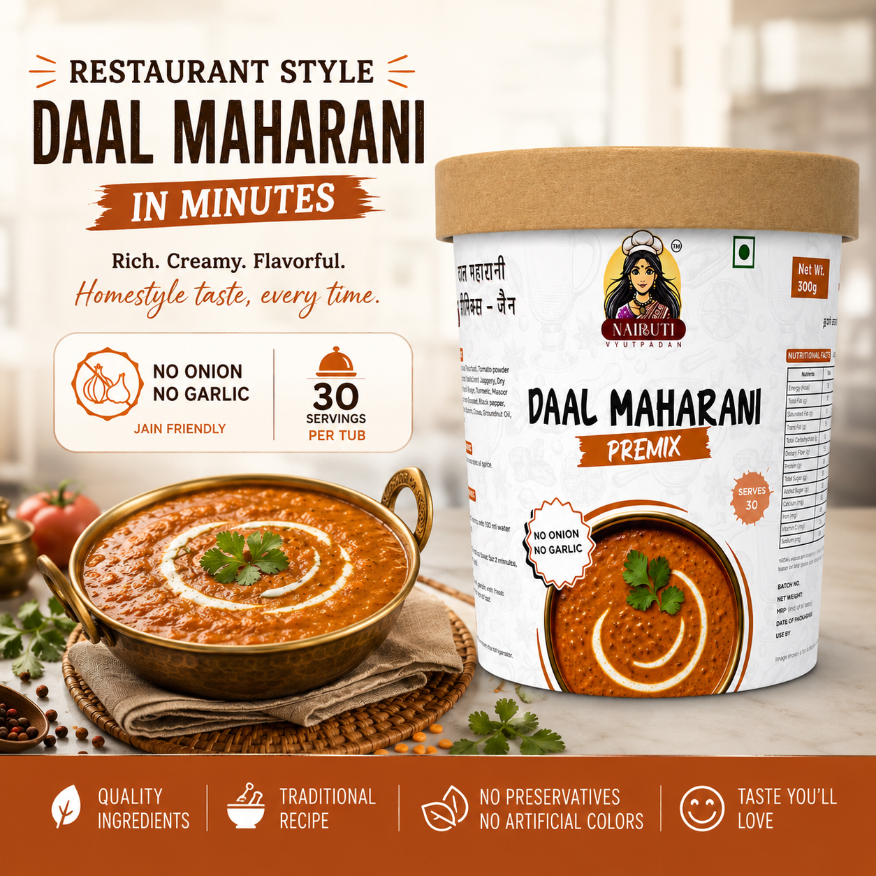 Jain Daal Maharani Premix | No Onion No Garlic Rich Royal Lentil Blend