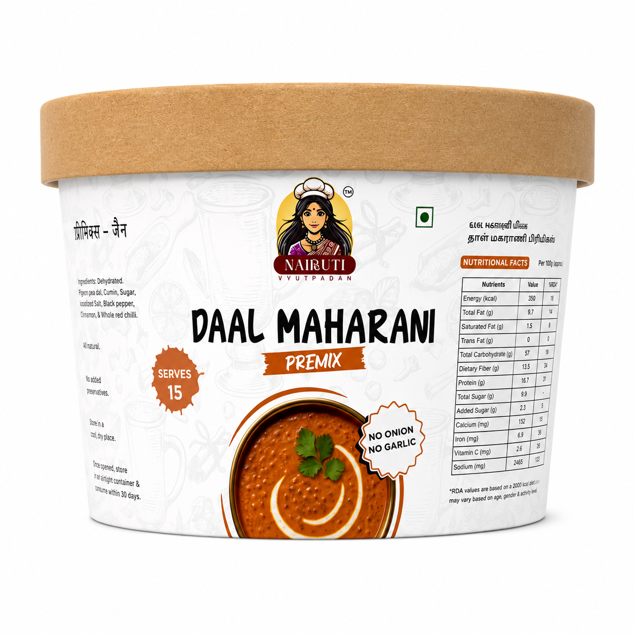 Jain Daal Maharani Premix | No Onion No Garlic Rich Royal Lentil Blend