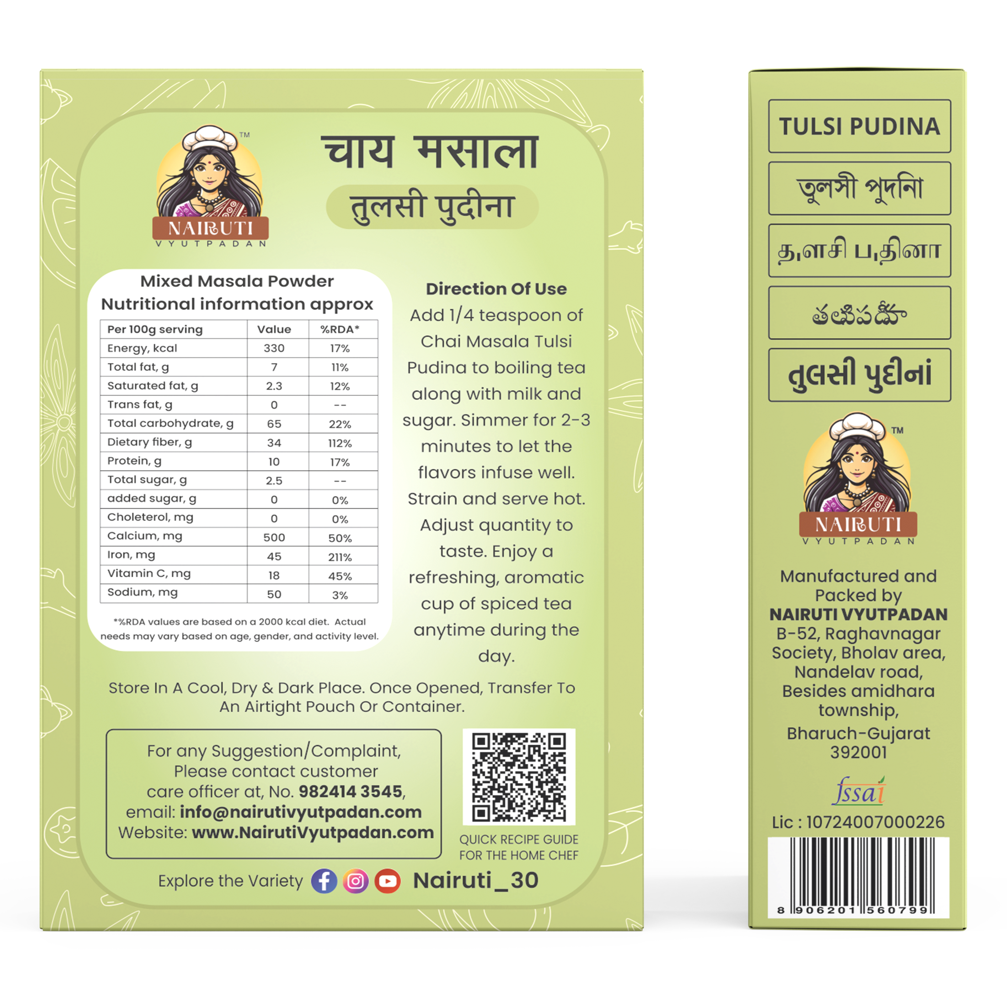 Chai Masala – Tulsi Mint Flavor
