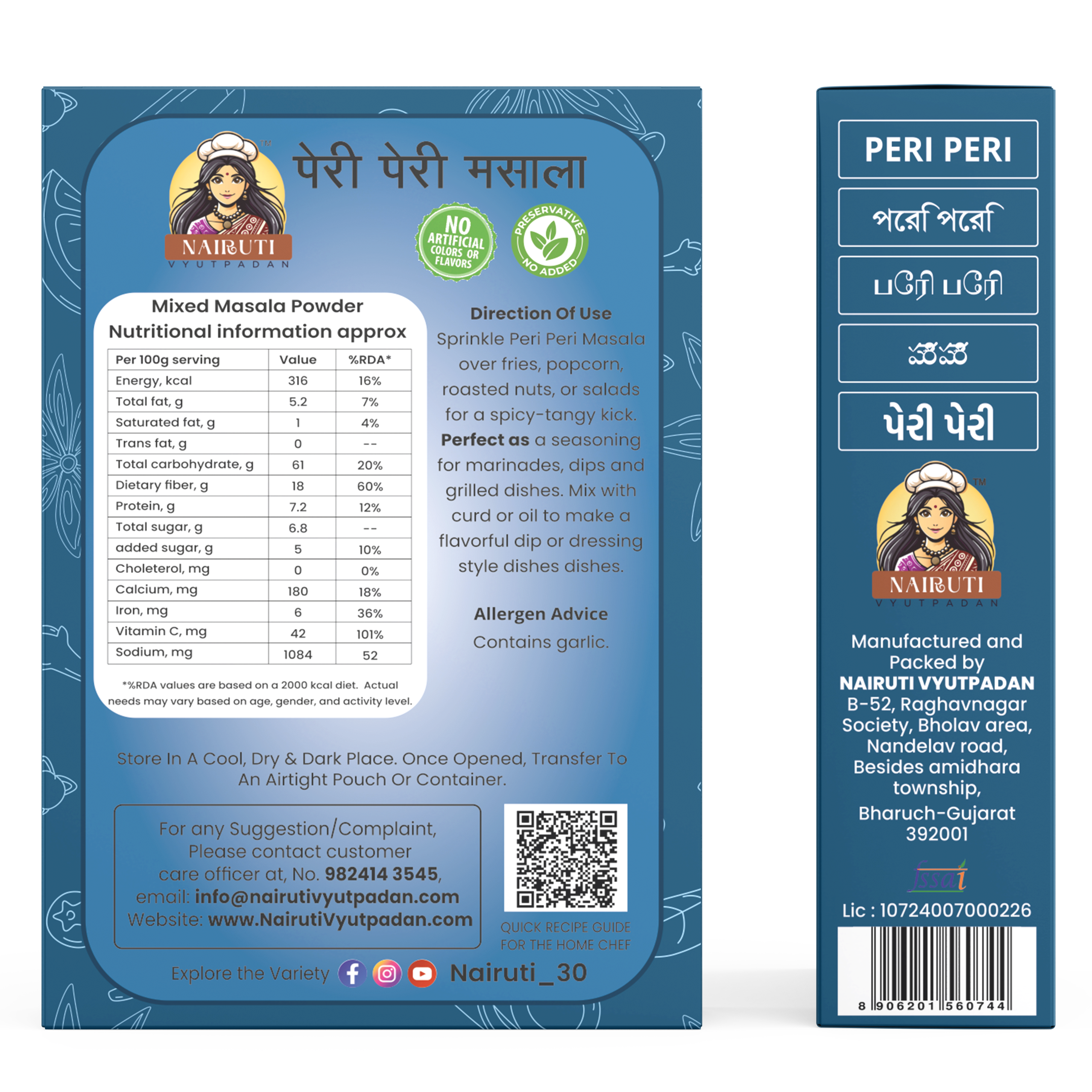 Peri Peri Masala