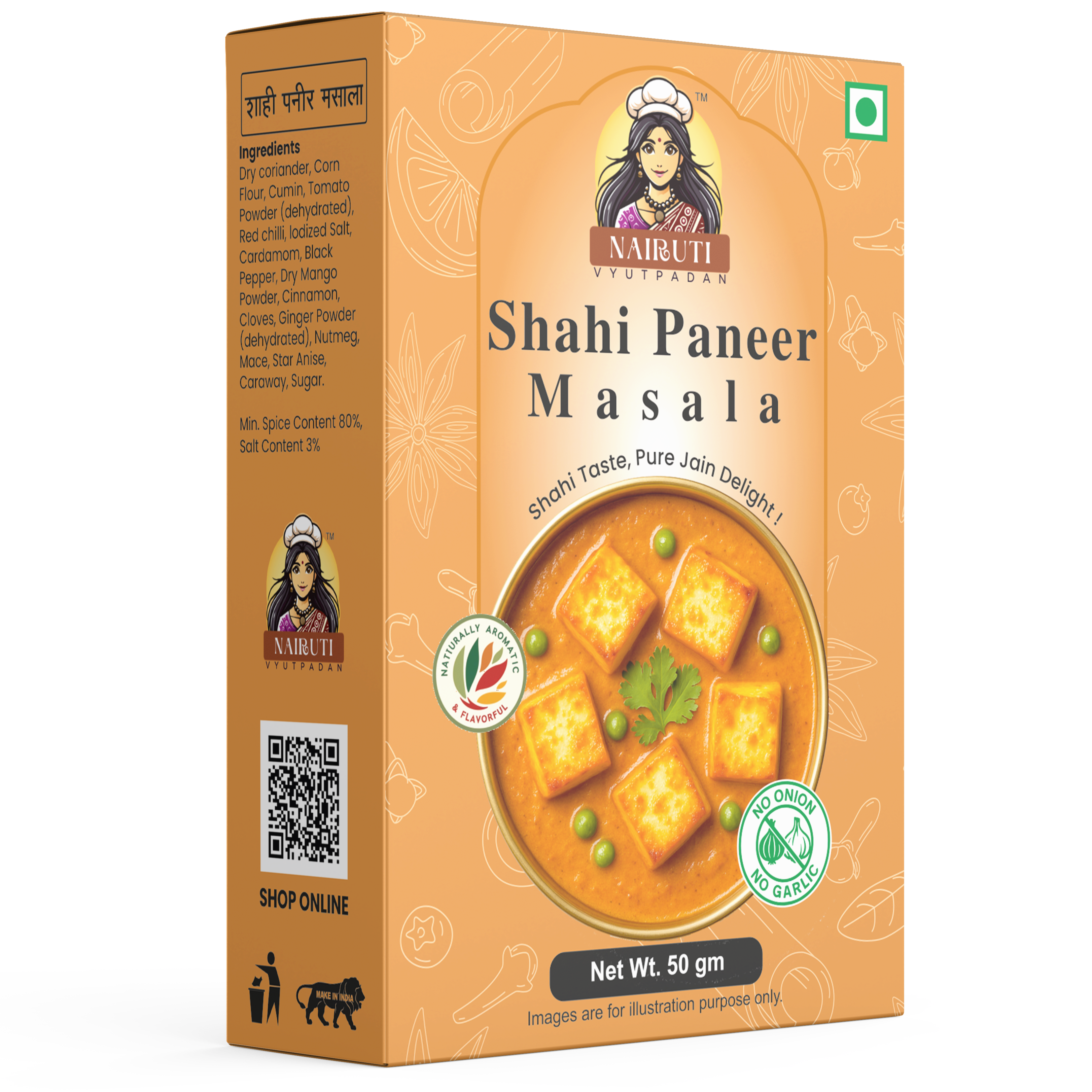Shahi Paneer Masala - Jain