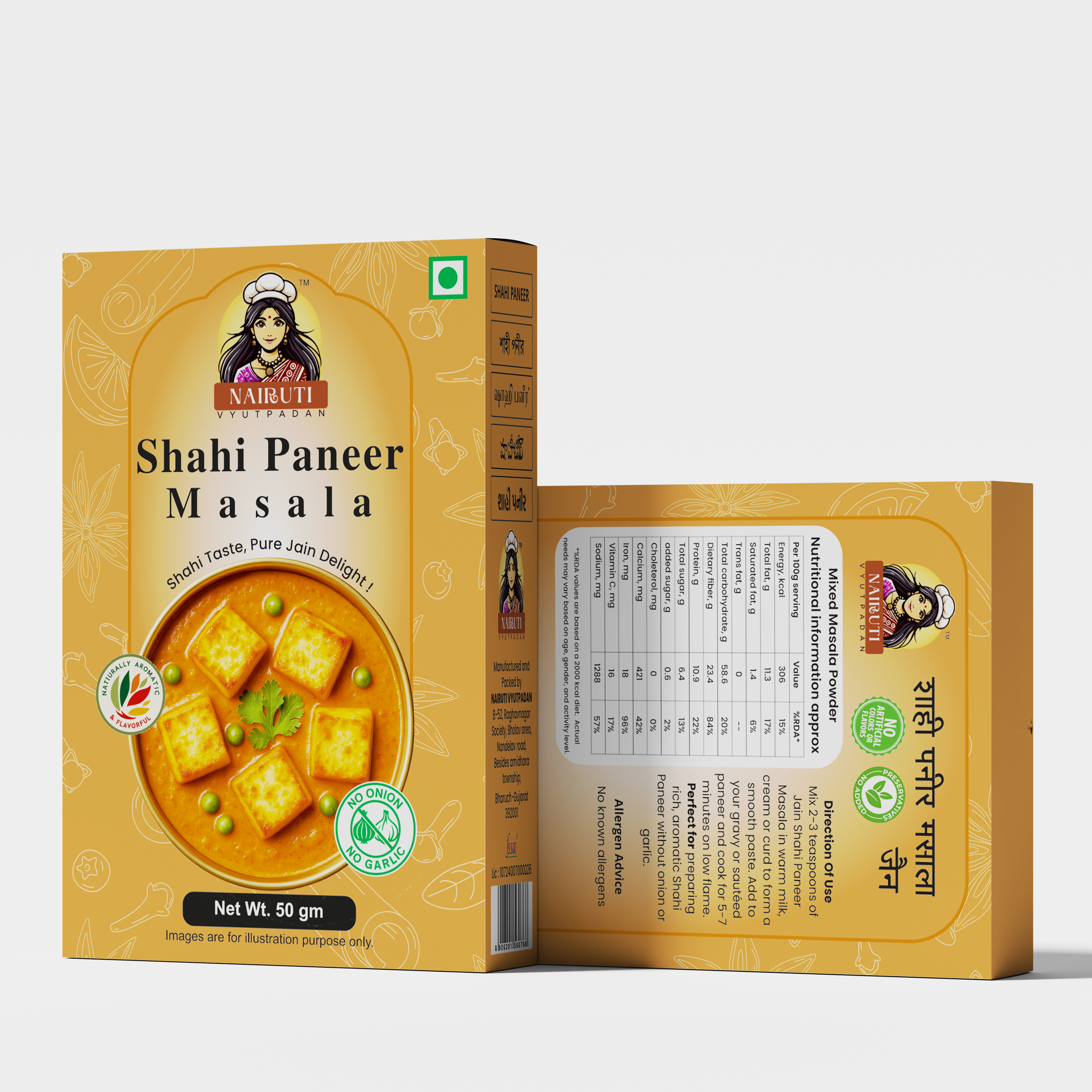 Shahi Paneer Masala - Jain