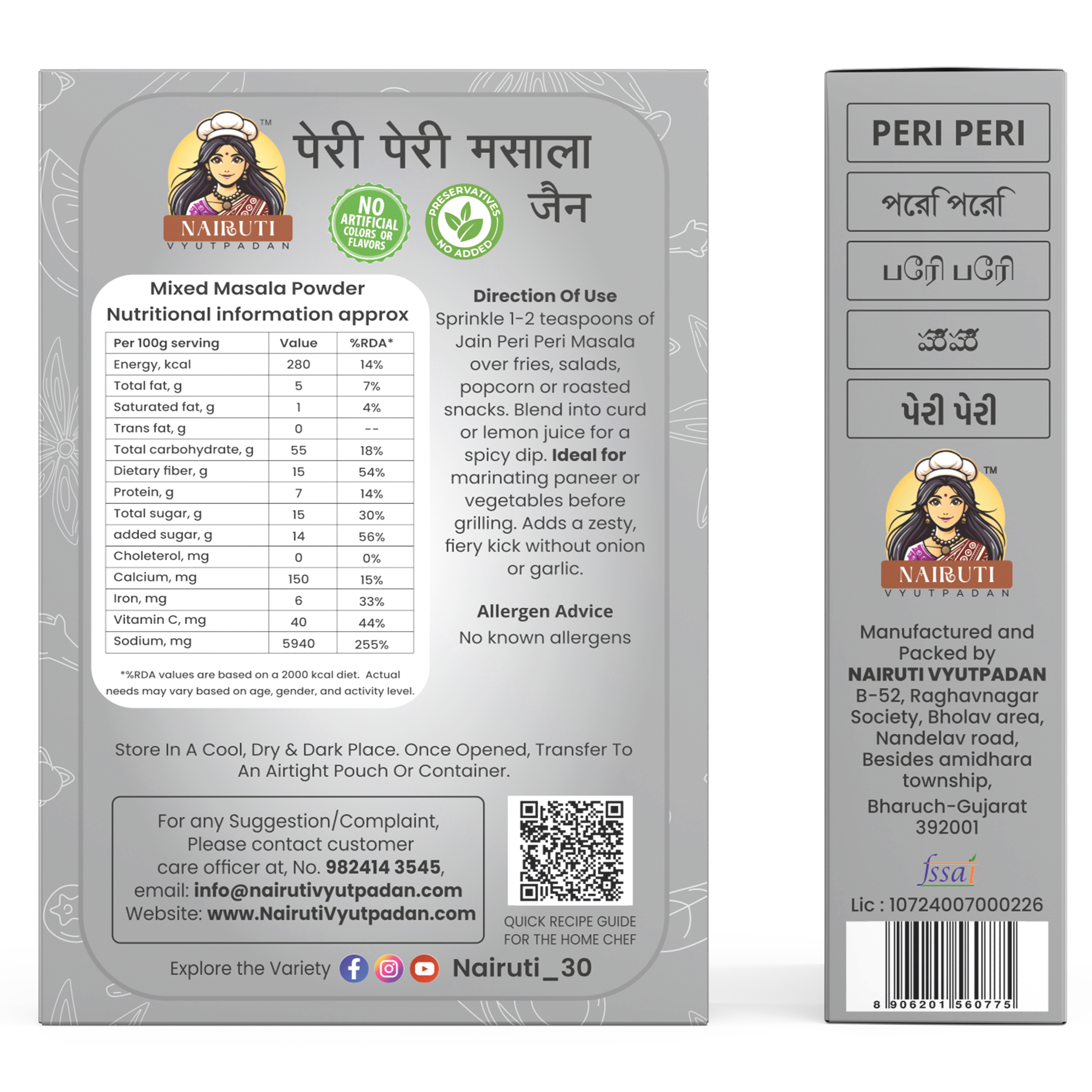 Peri Peri Masala - Jain