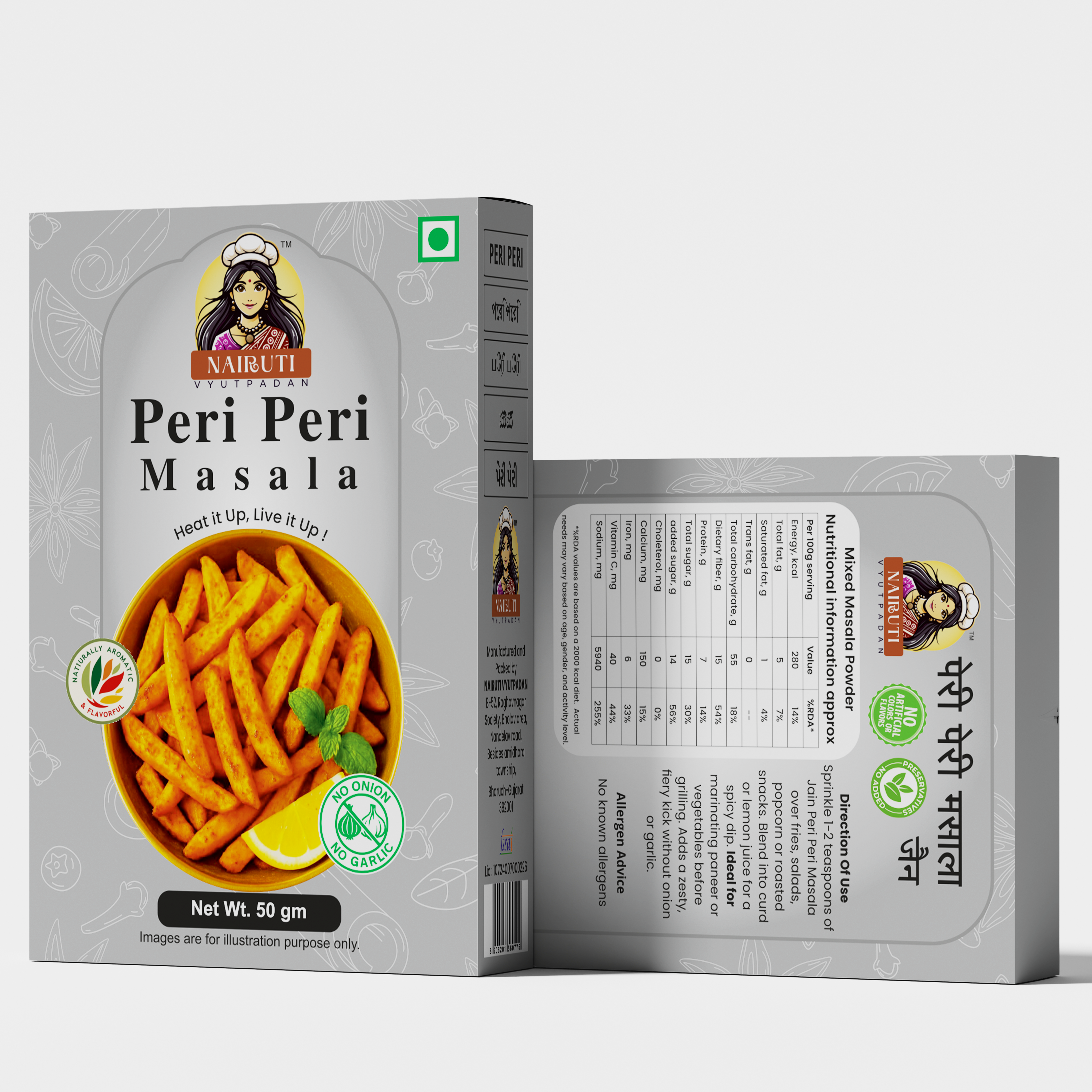 Peri Peri Masala - Jain